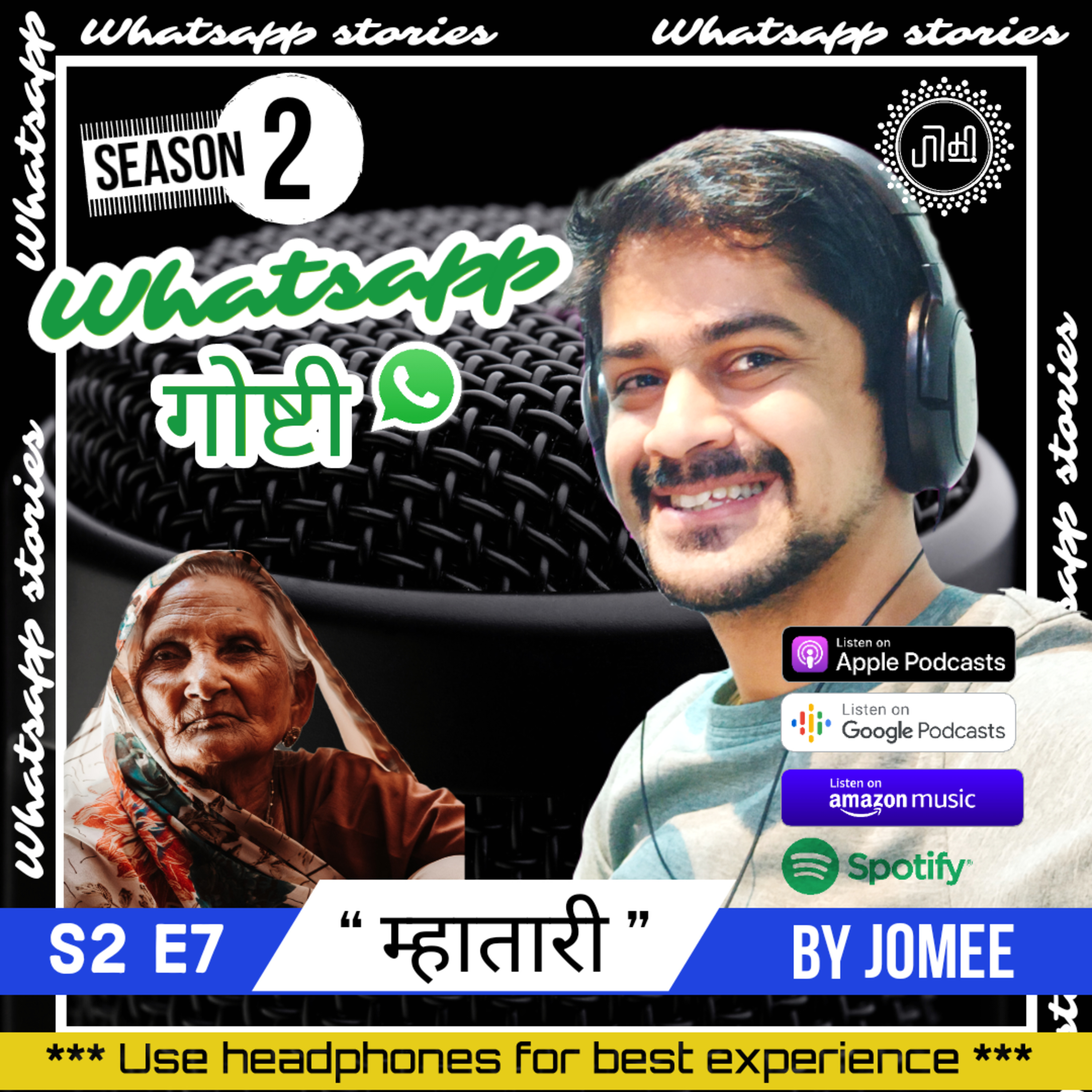 Jomee- The Storyteller