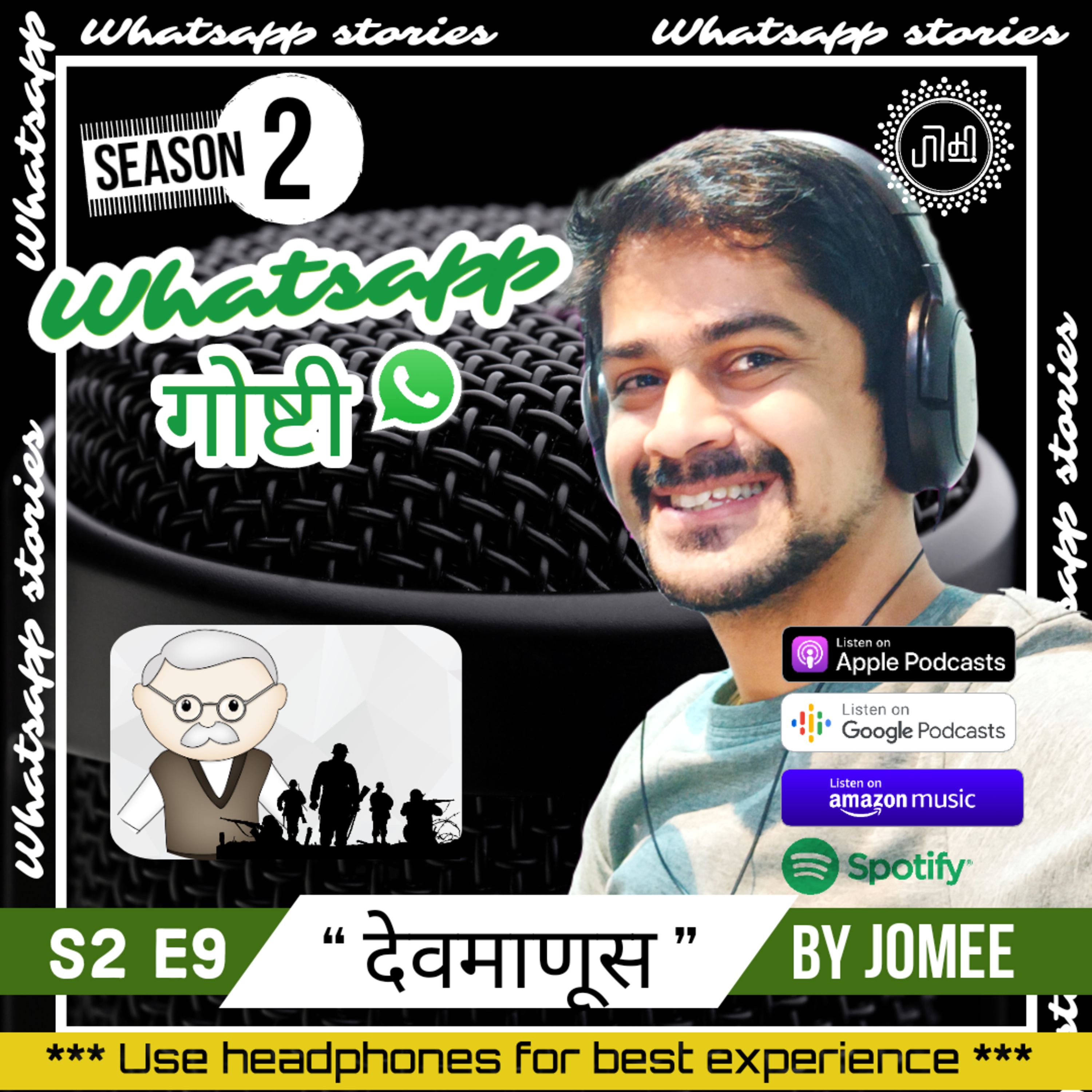 Jomee- The Storyteller