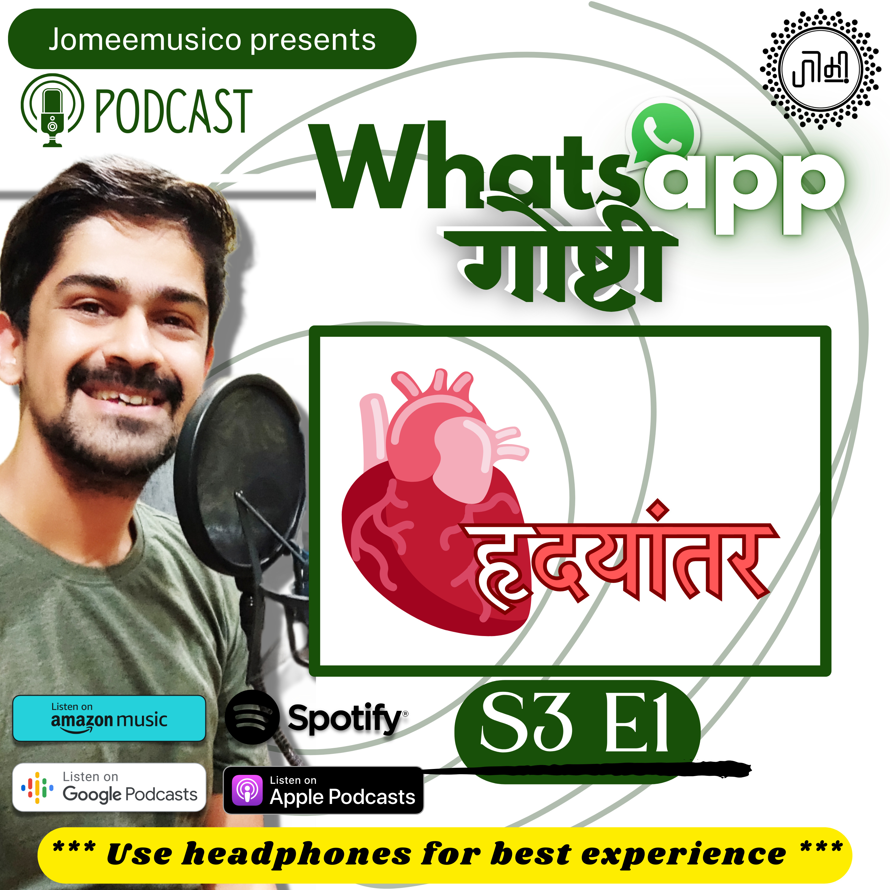 Jomee- The Storyteller