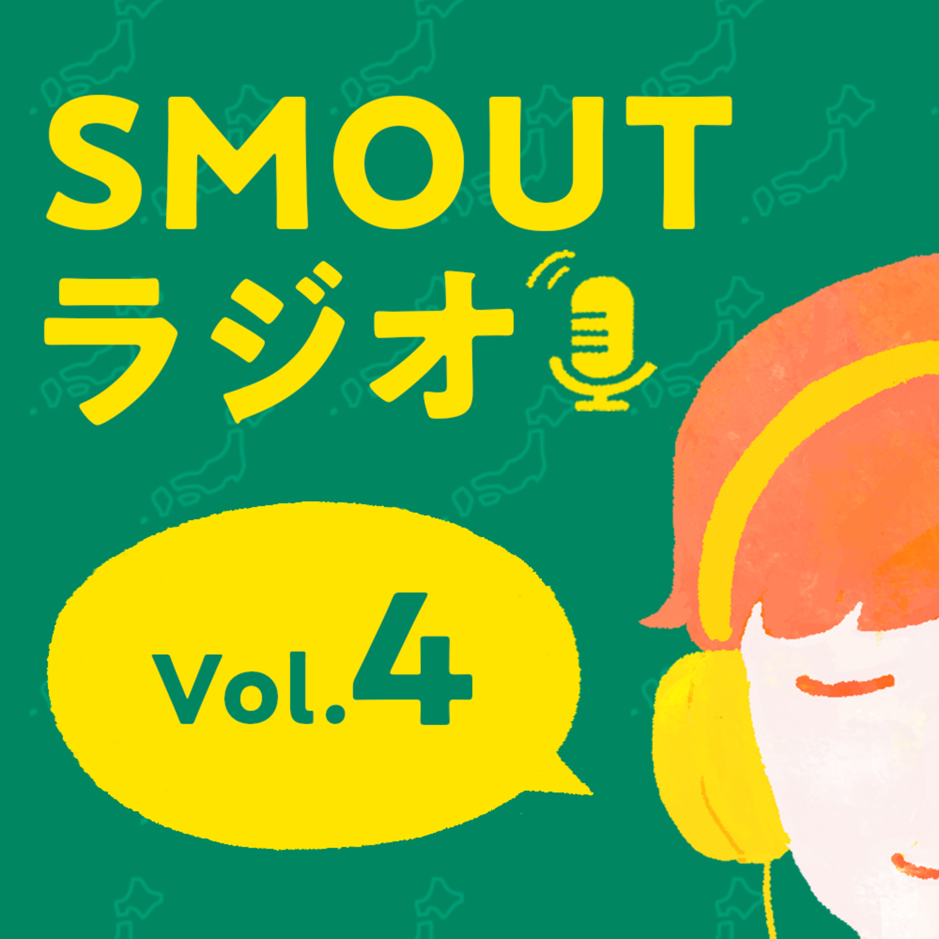 vol004 「移住を決めるきっかけとなった、運命的な電話〜本多正彦さん@愛媛県(後半) episode artwork