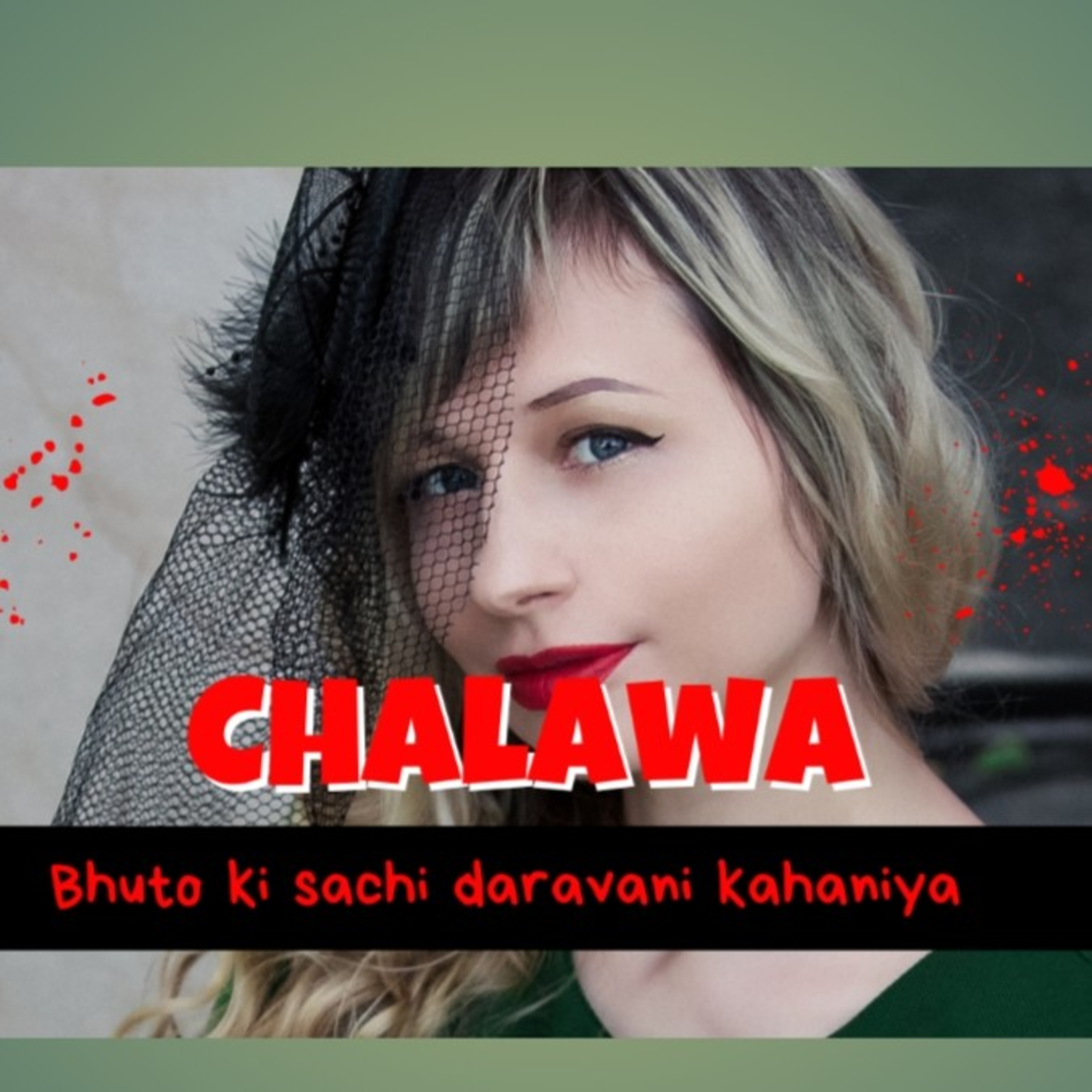 पानी के बदले मौत । सच्ची डरावनी कहानियां episode artwork