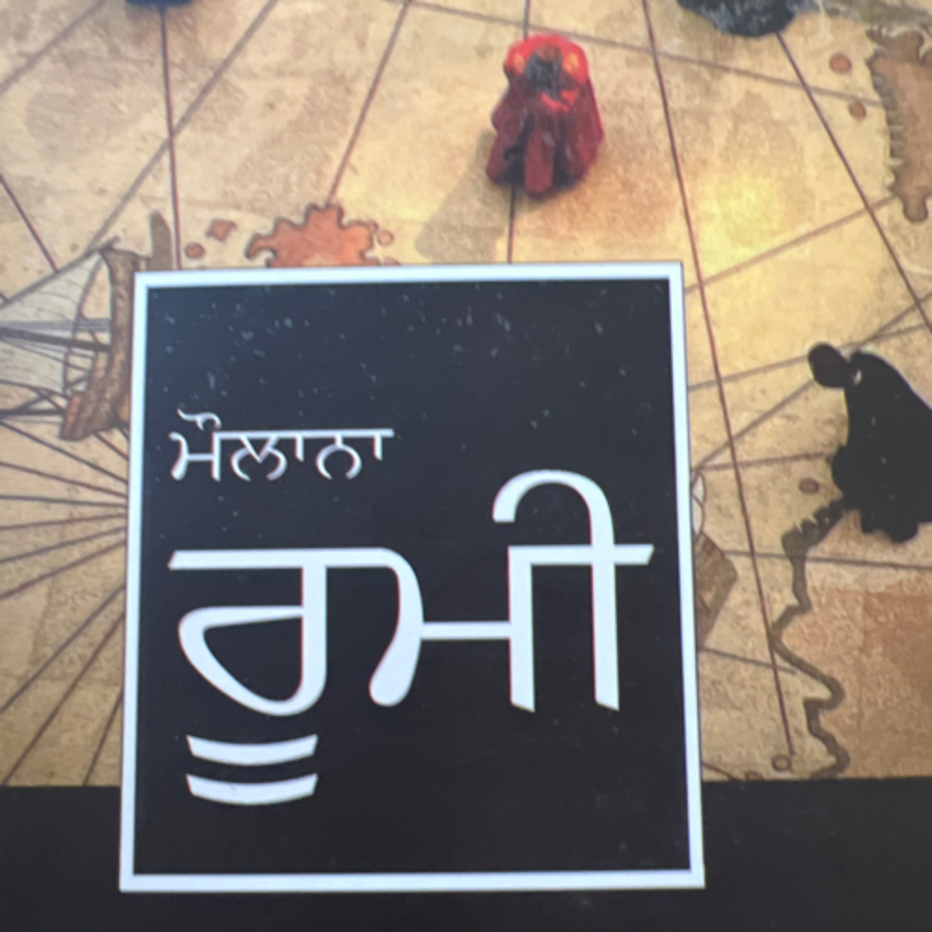 Rana Ranbir Studios