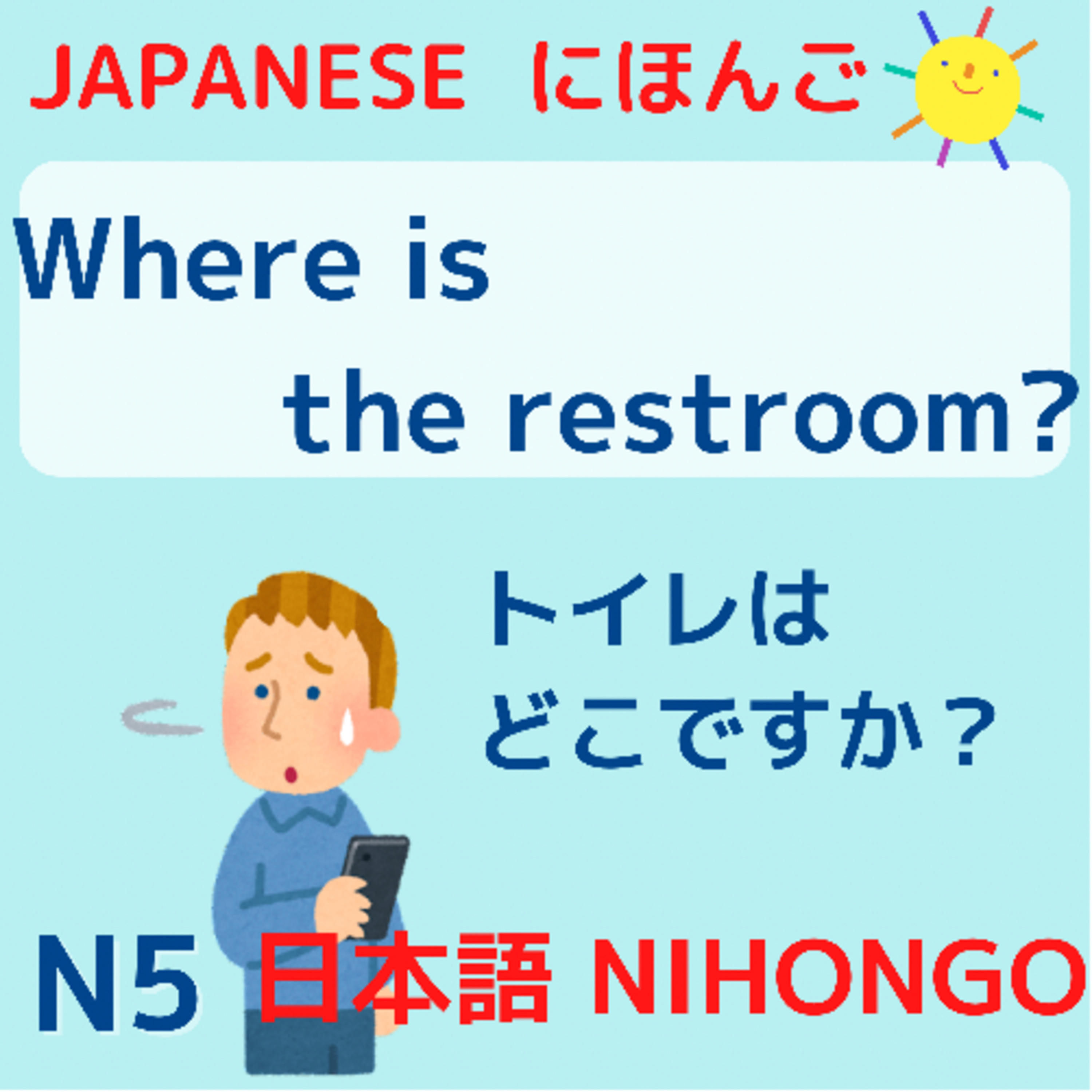 Japanese with AYA