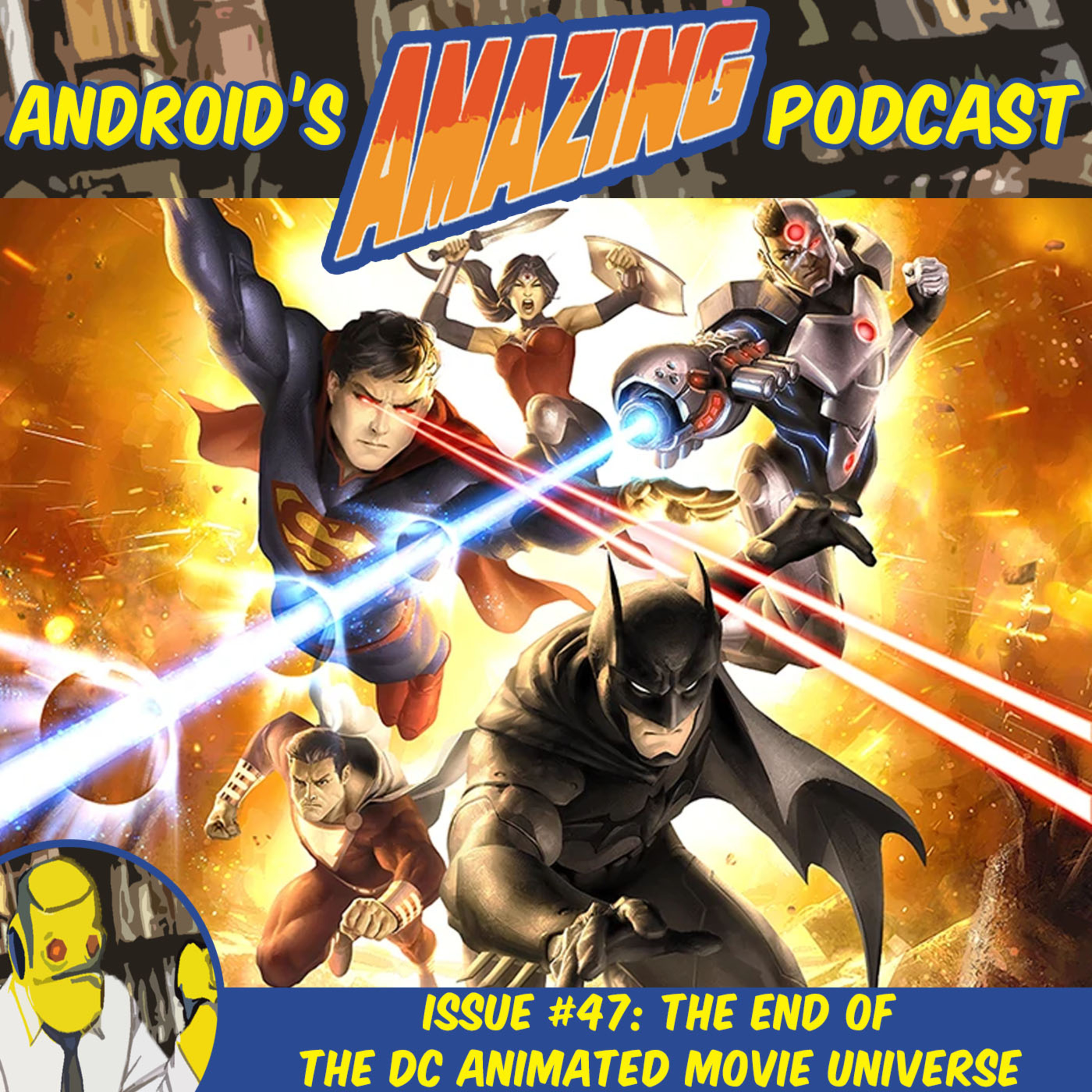 Issue #47: The End of the DCAMU