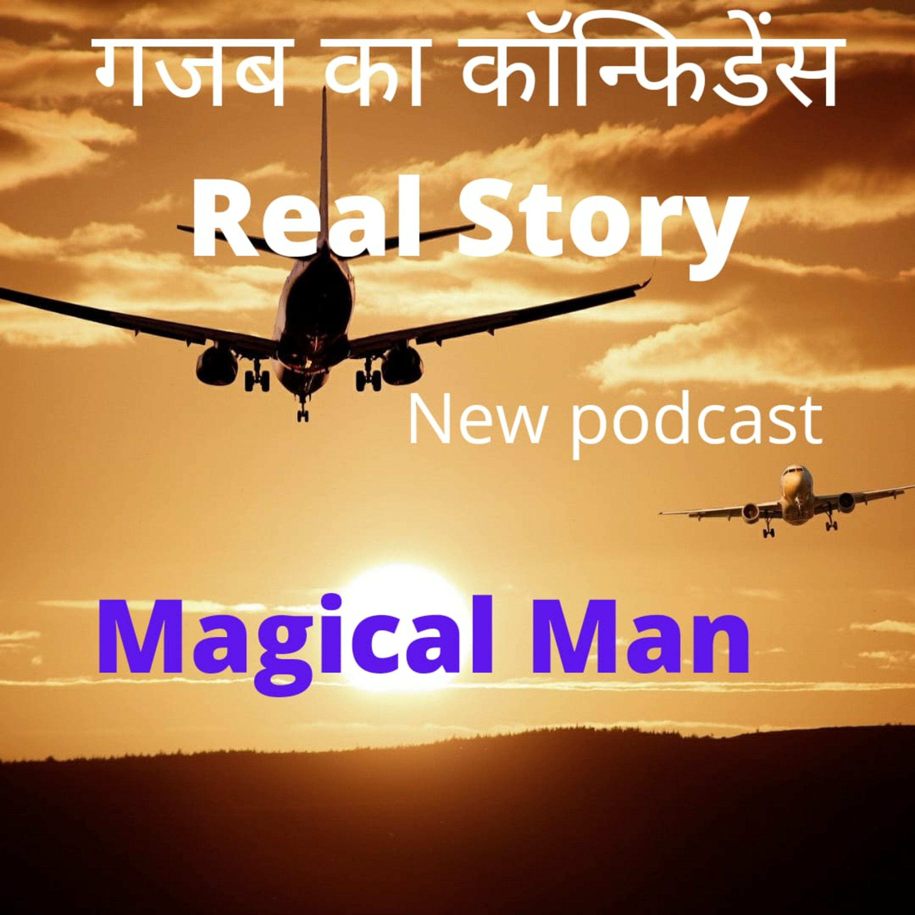 The Enk Stories
