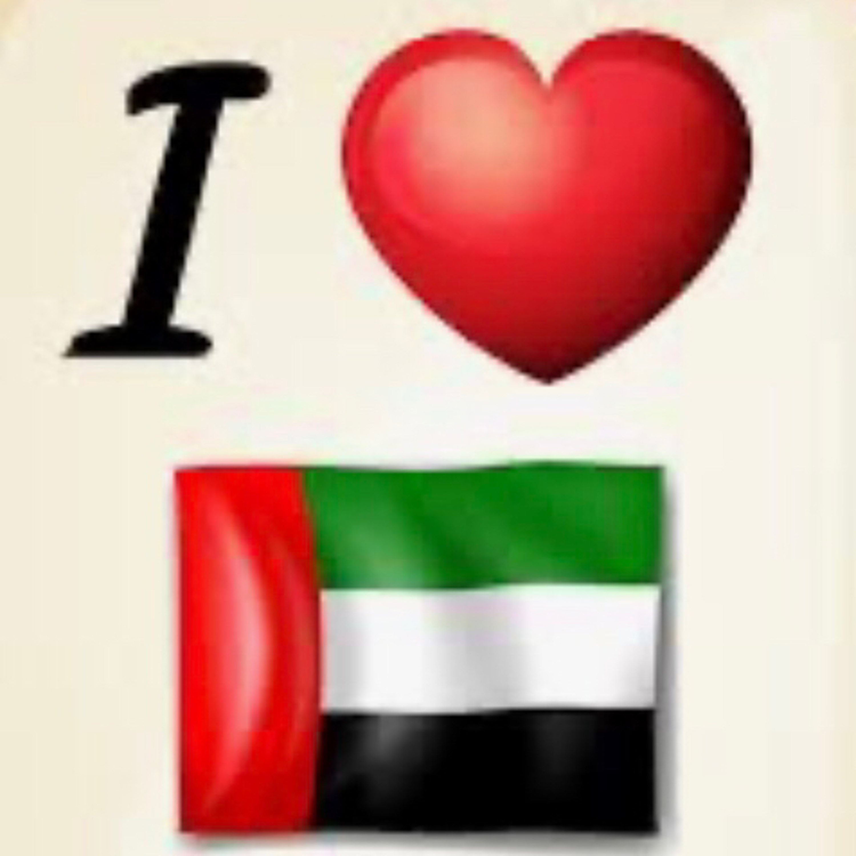 💙❤️🦋Welcome United Arab Emirates 🇦🇪 Coffee ☕️ cheers 🇦🇪🦋❤️ episode artwork