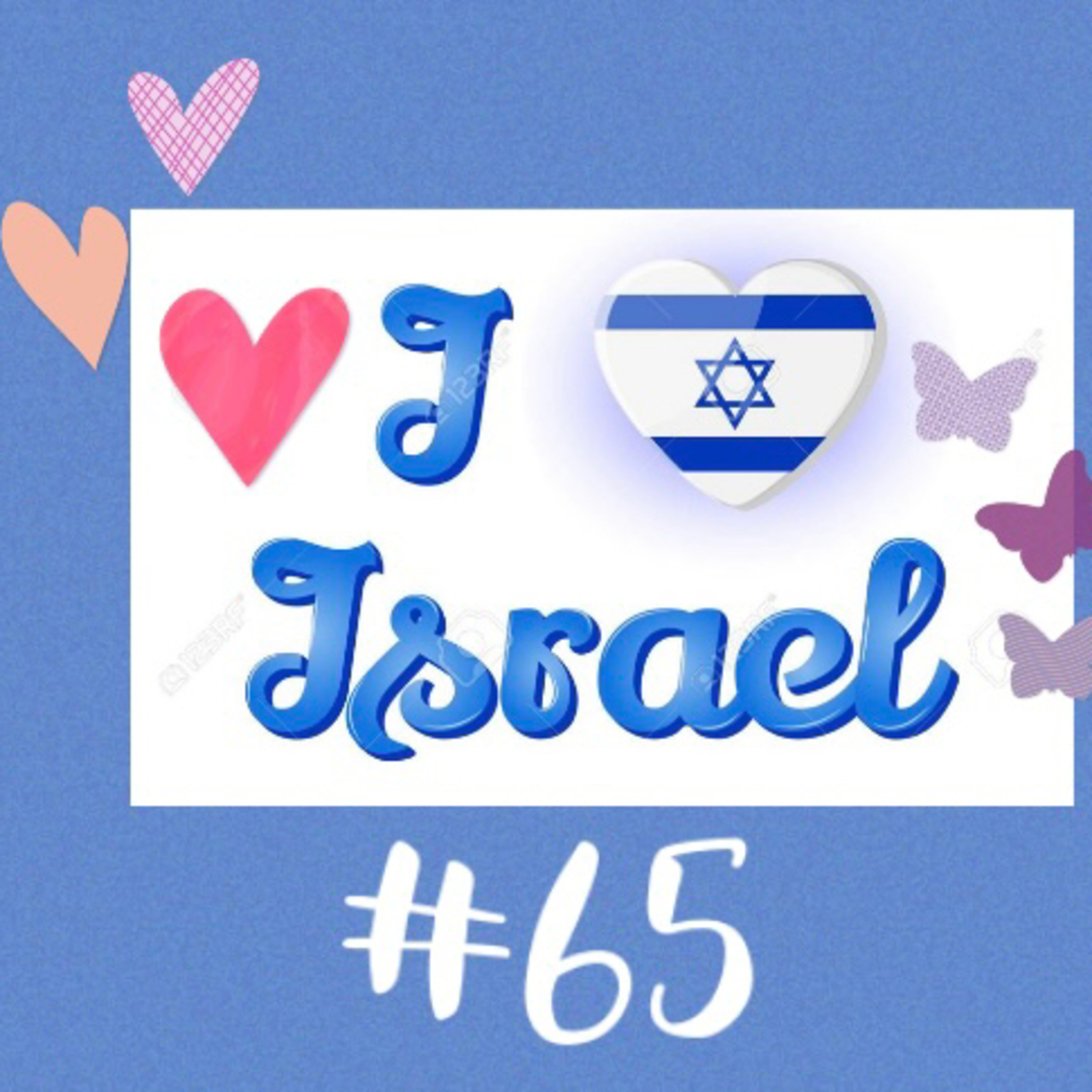 🇮🇱❤️Sweet Israel 🇮🇱 💙 #65 episode artwork