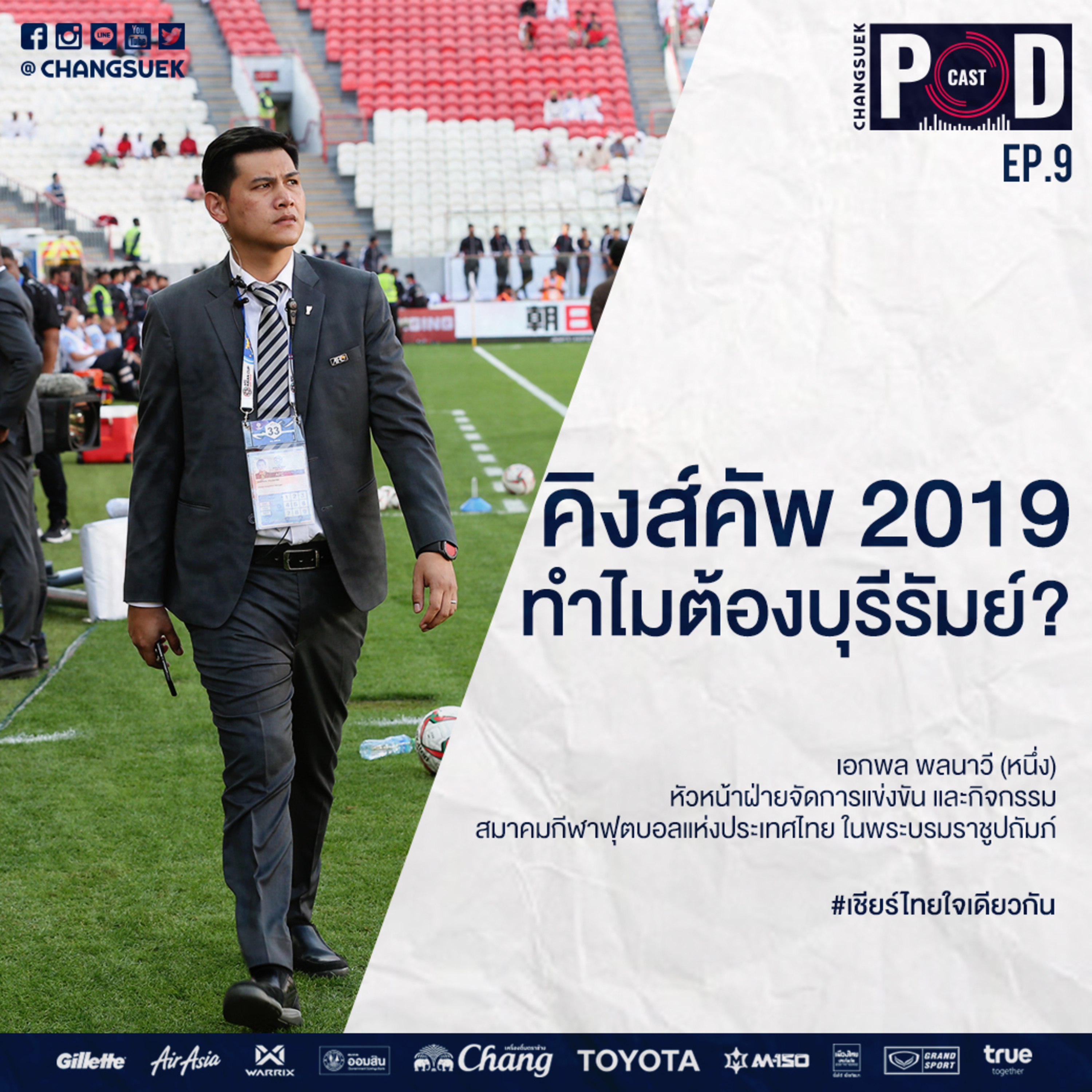 Changsuek