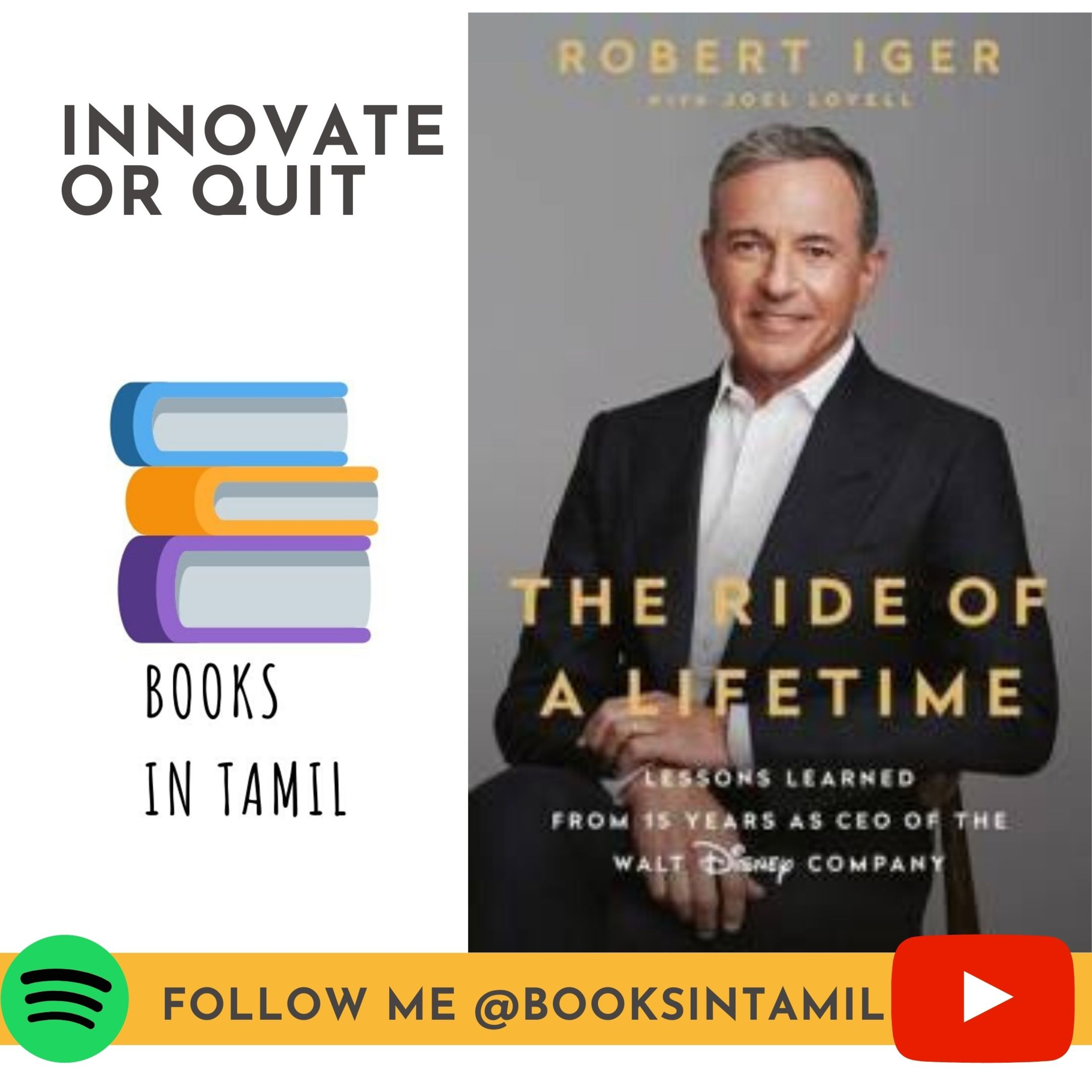 books in tamil
