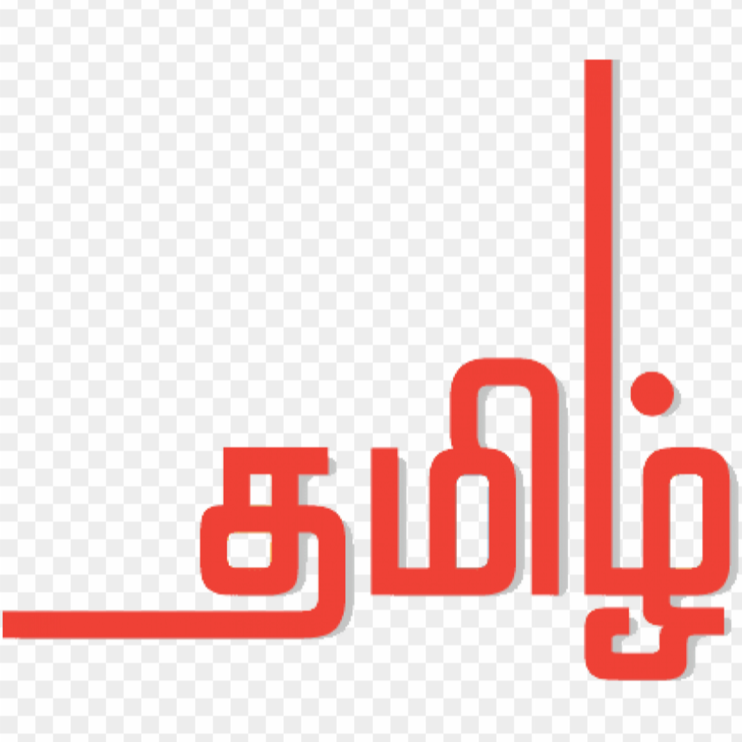books in tamil