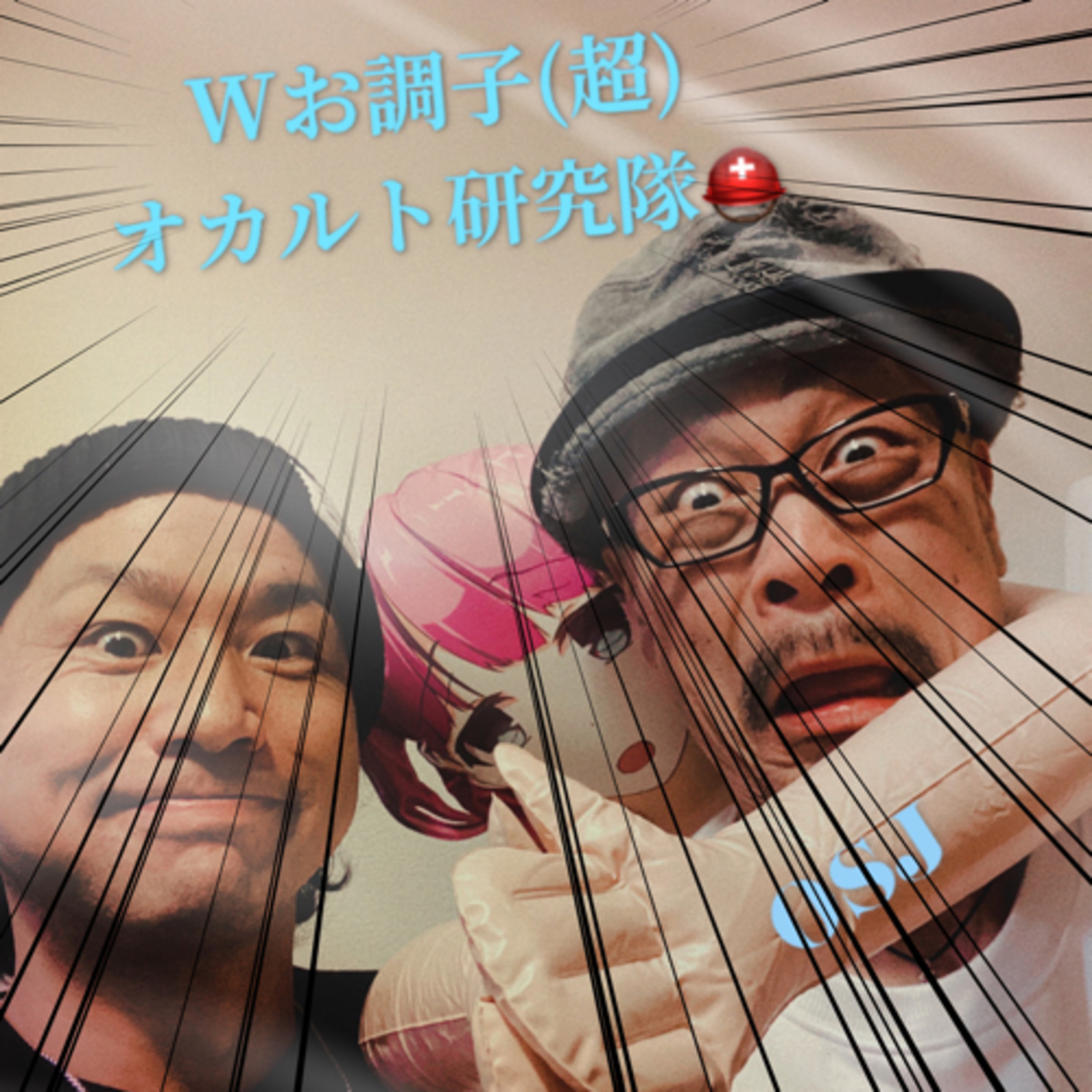 ep.5東京オリンピック2020🏅その③ episode artwork
