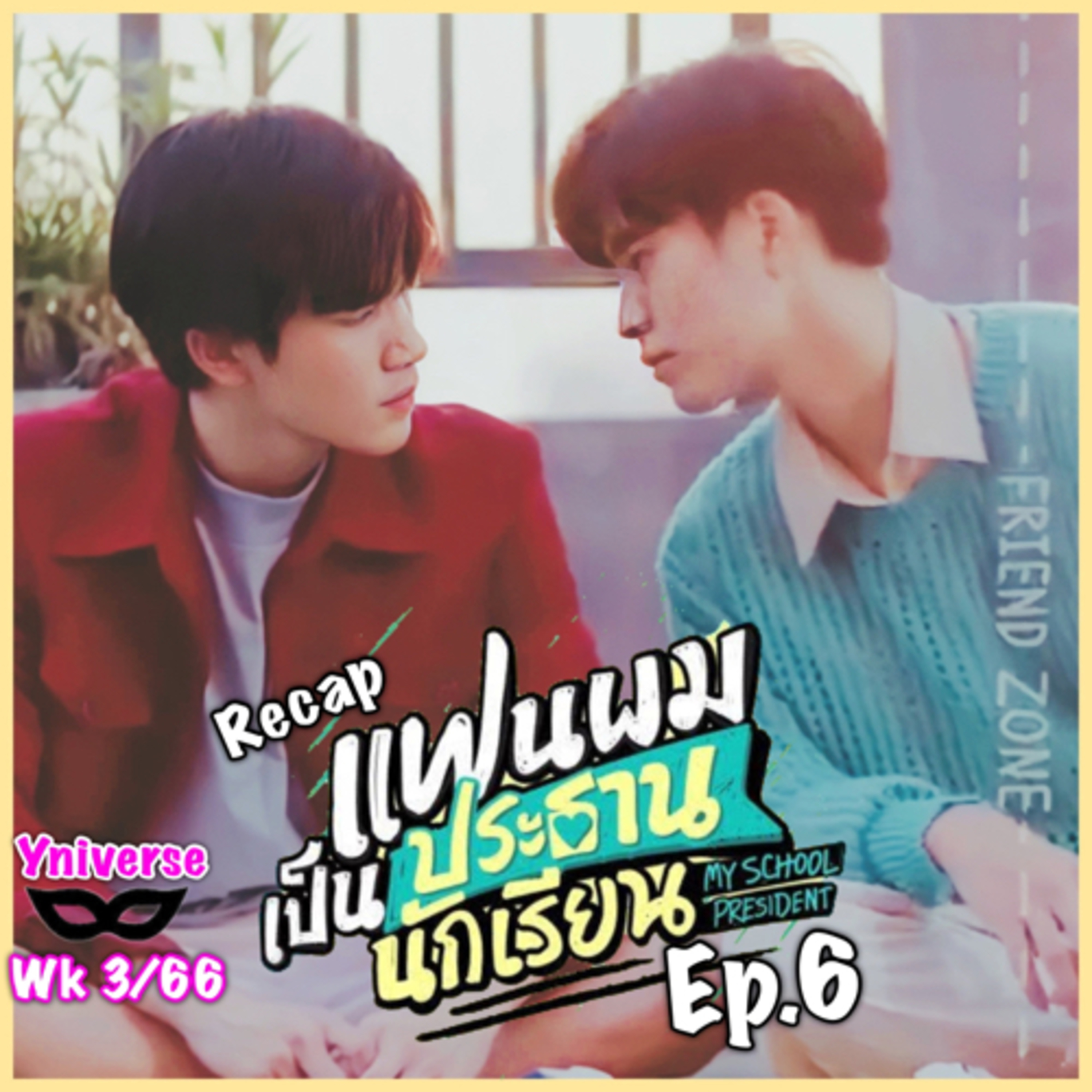 Yniverse’66 wk.03 episode artwork