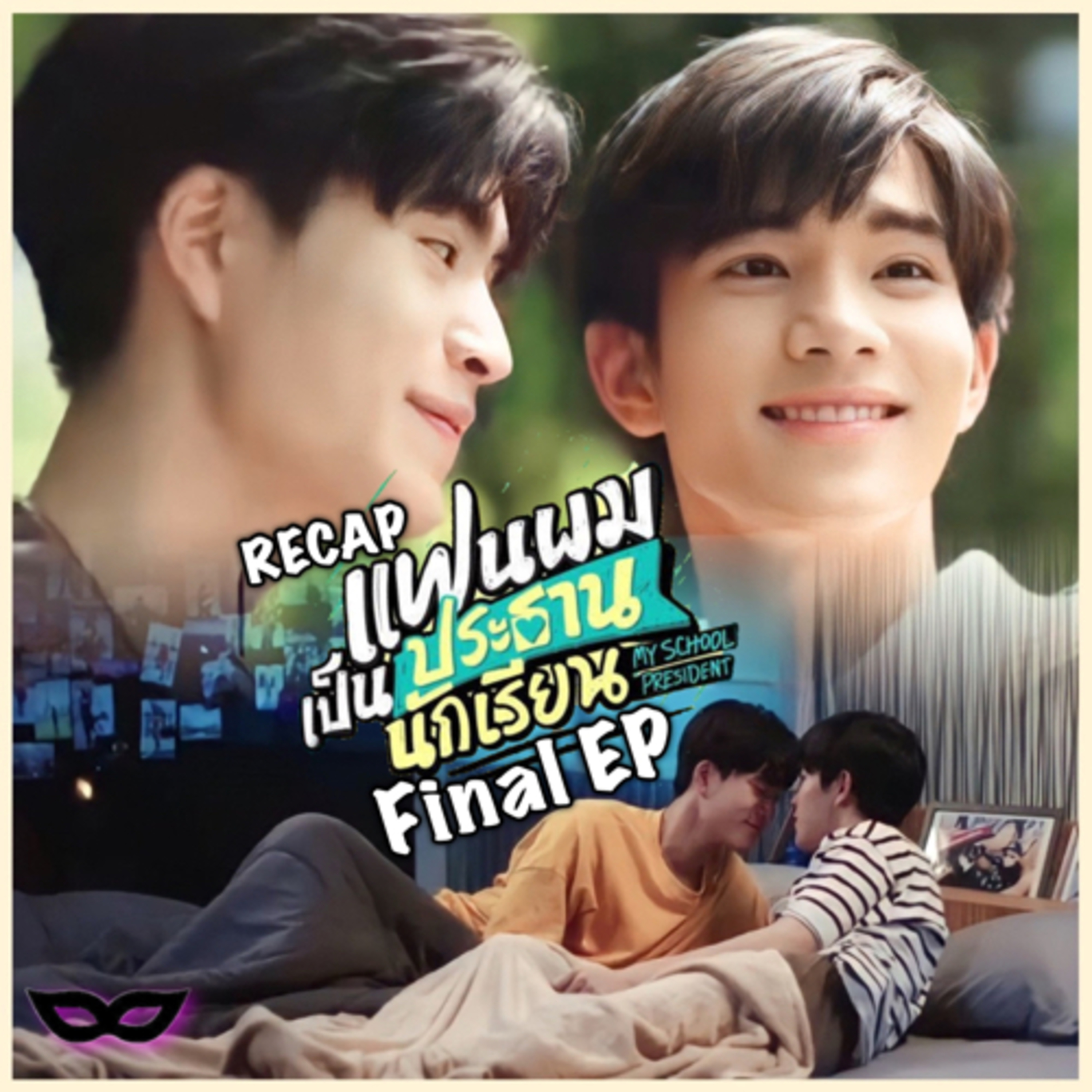 Yniverse’66 wk.09 episode artwork