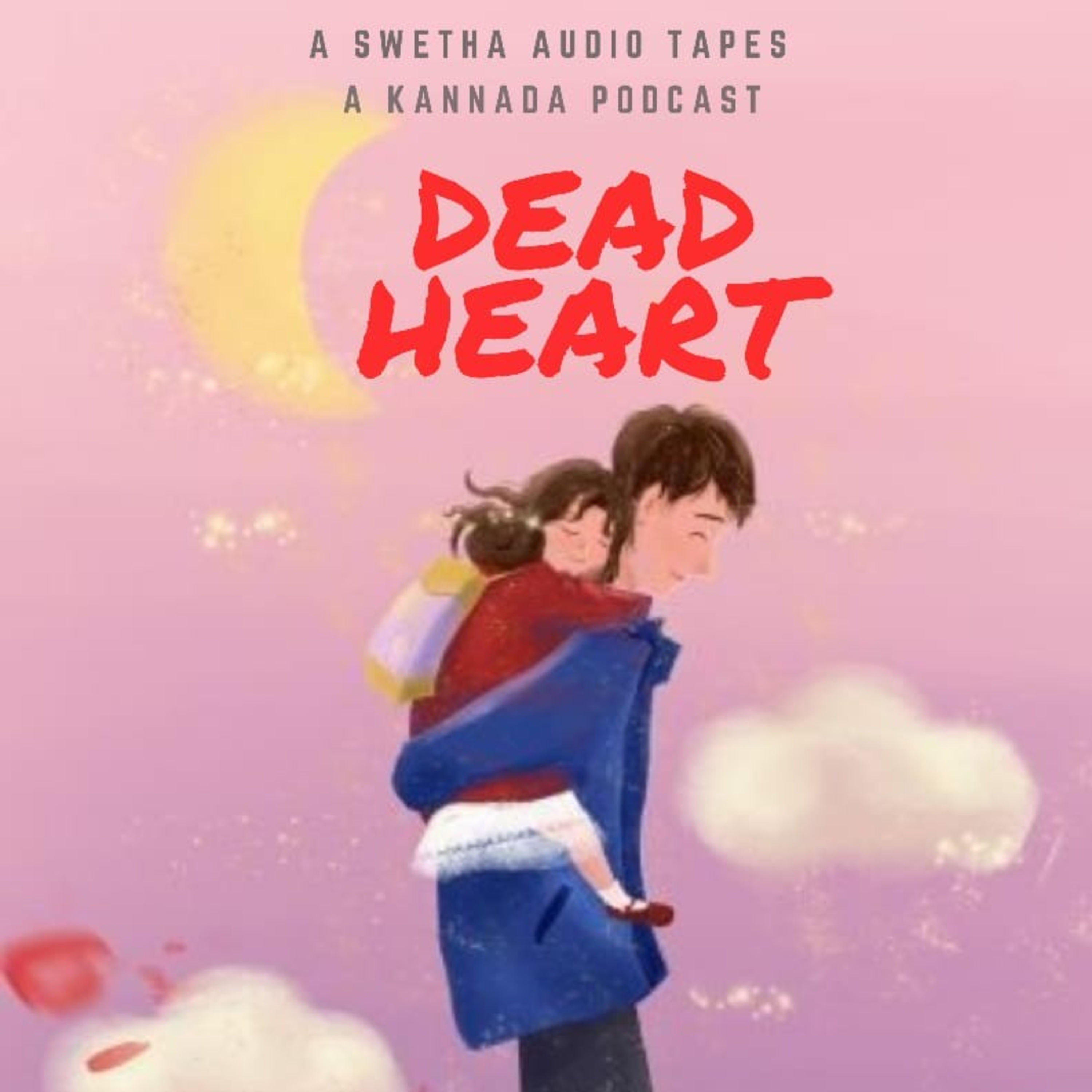 Swetha Audio Tapes