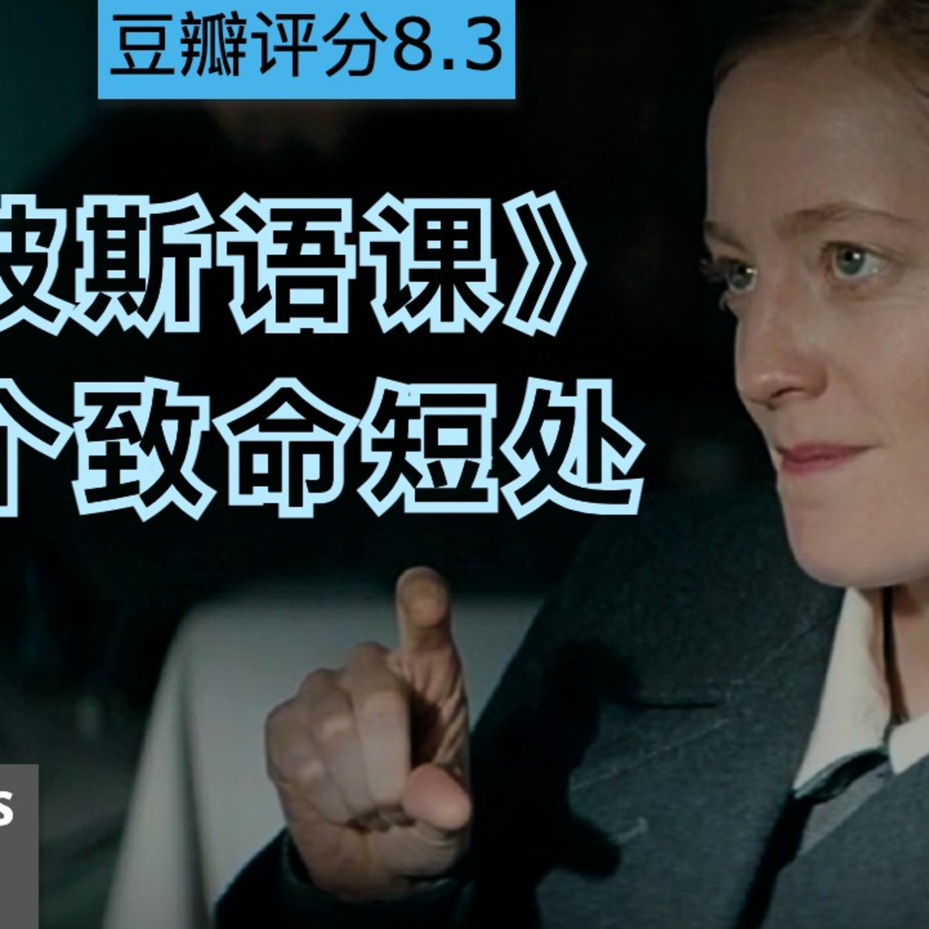 旭亮搜神记 Liam Soul Searching