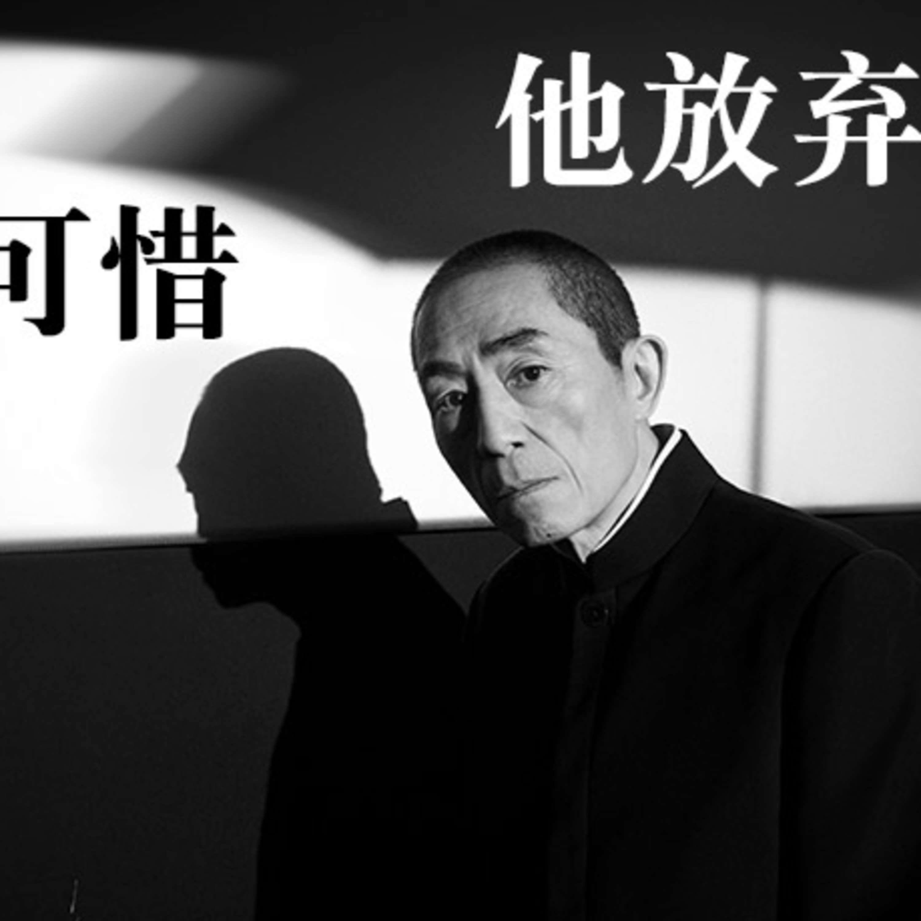 旭亮搜神记 Liam Soul Searching