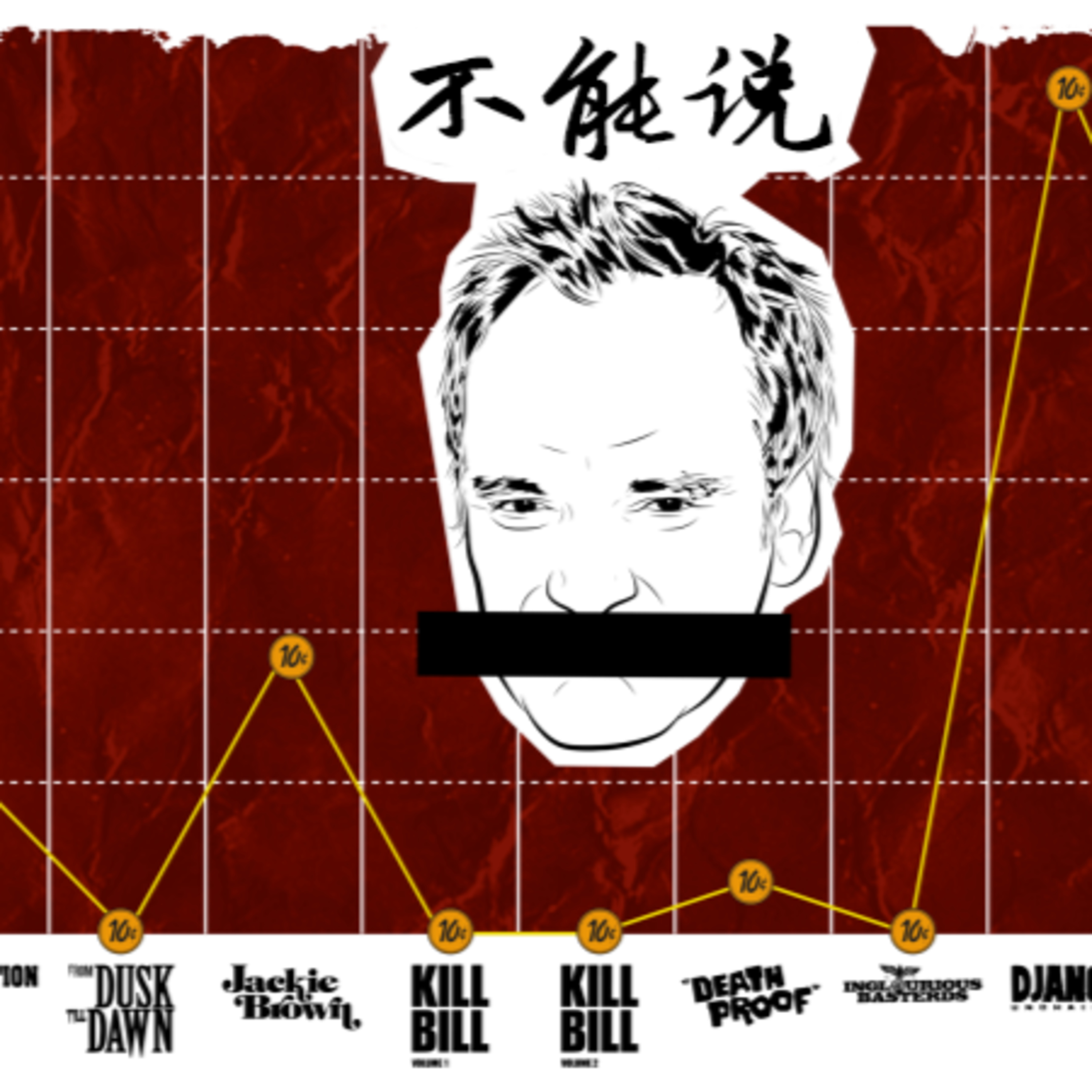 旭亮搜神记 Liam Soul Searching