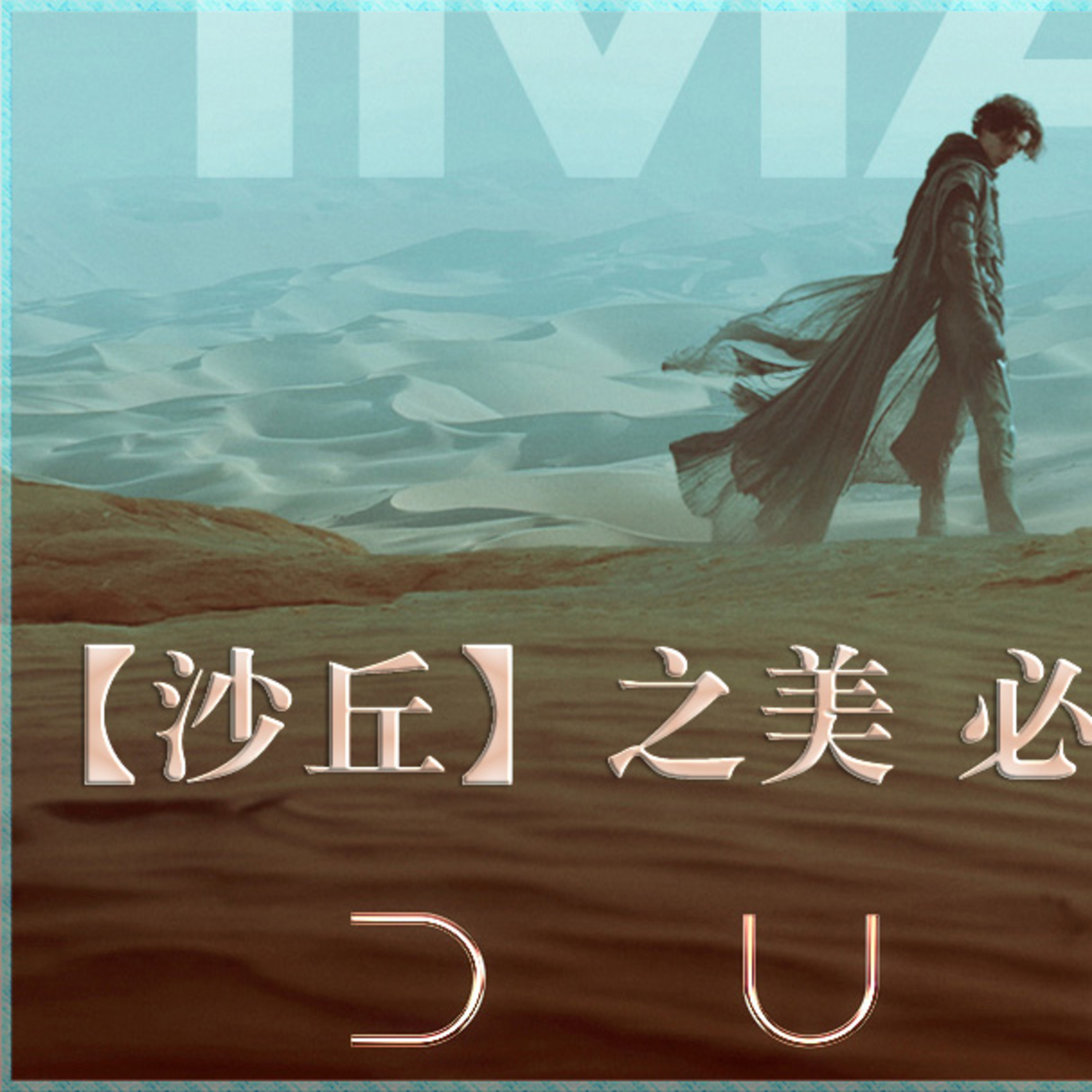 旭亮搜神记 Liam Soul Searching