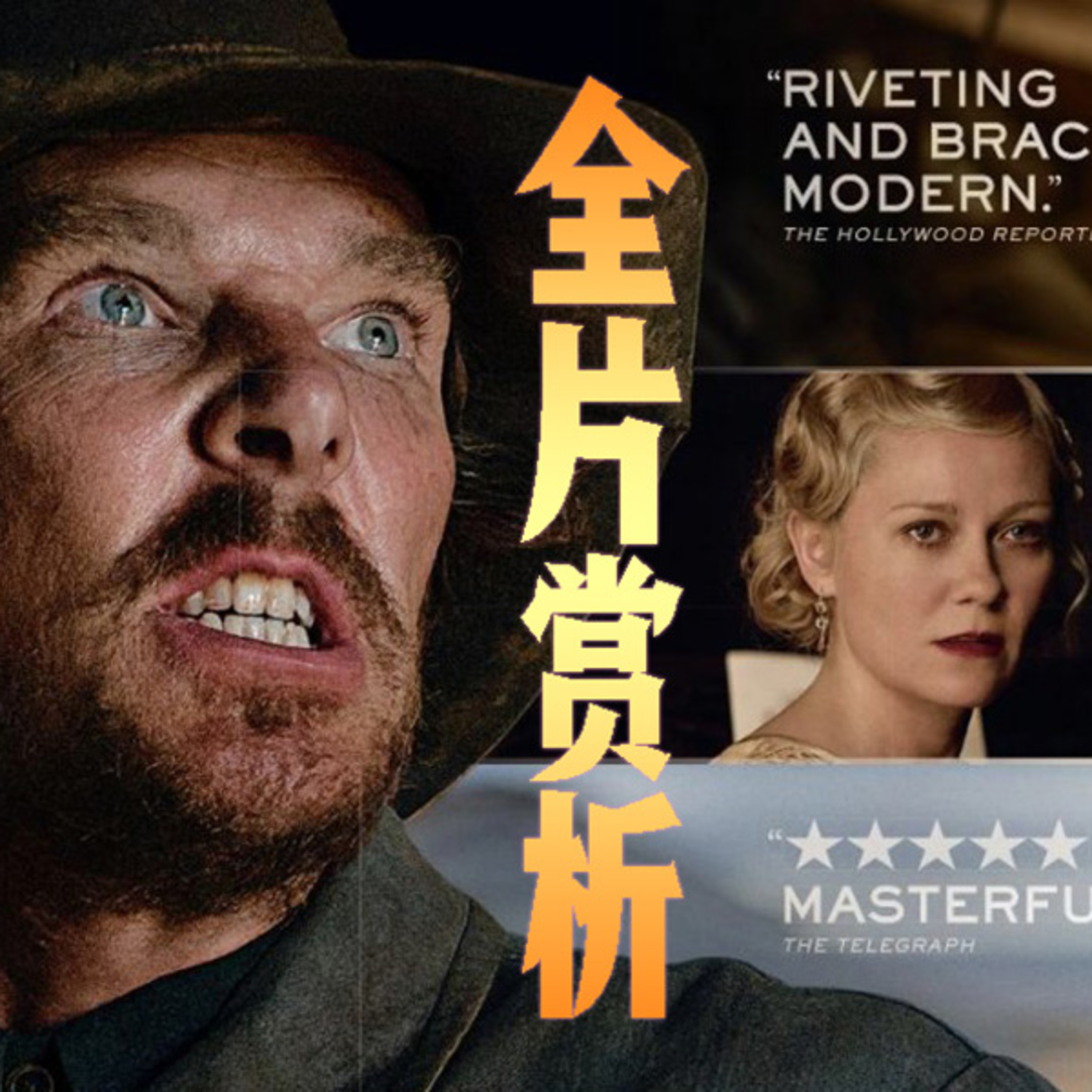 旭亮搜神记 Liam Soul Searching