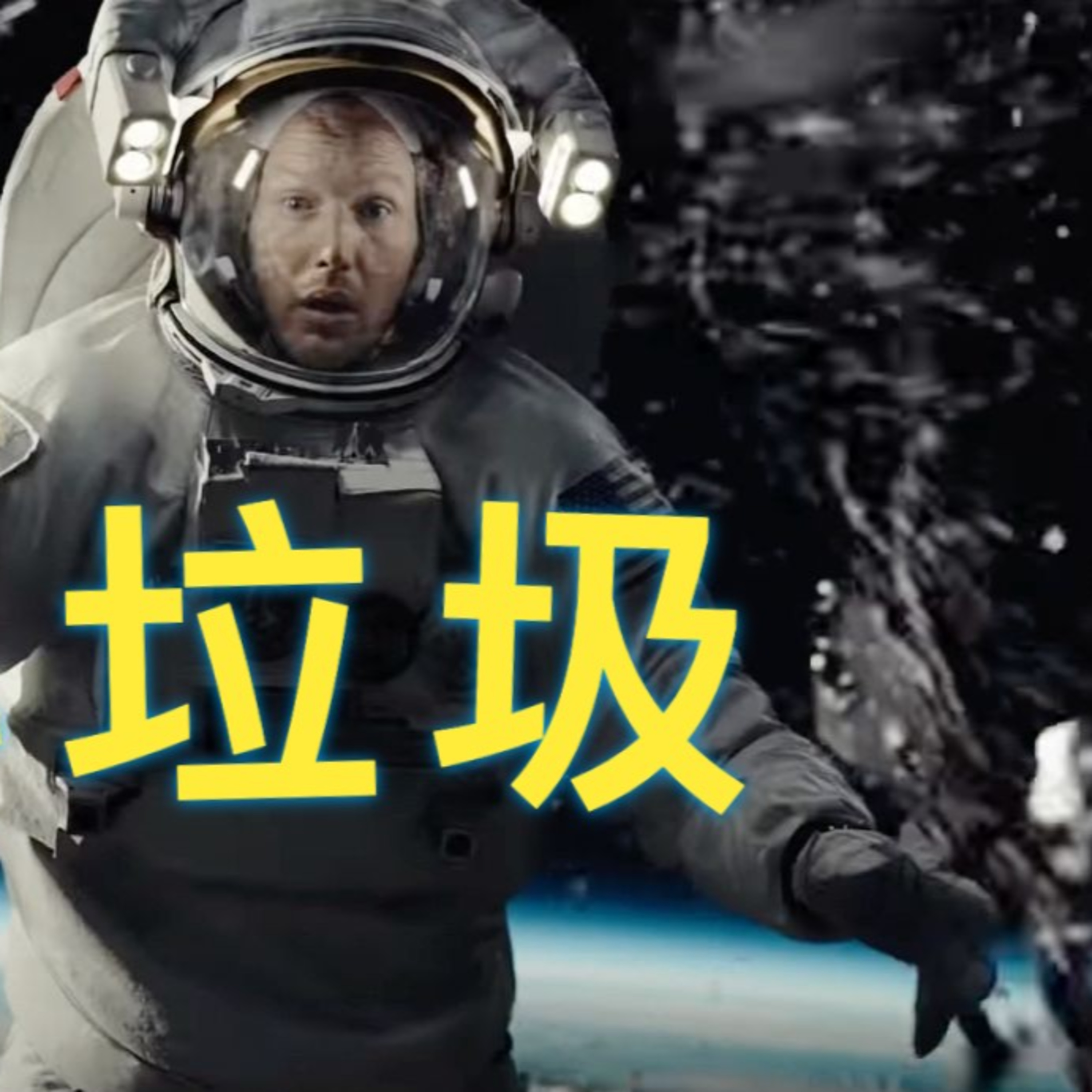 旭亮搜神记 Liam Soul Searching
