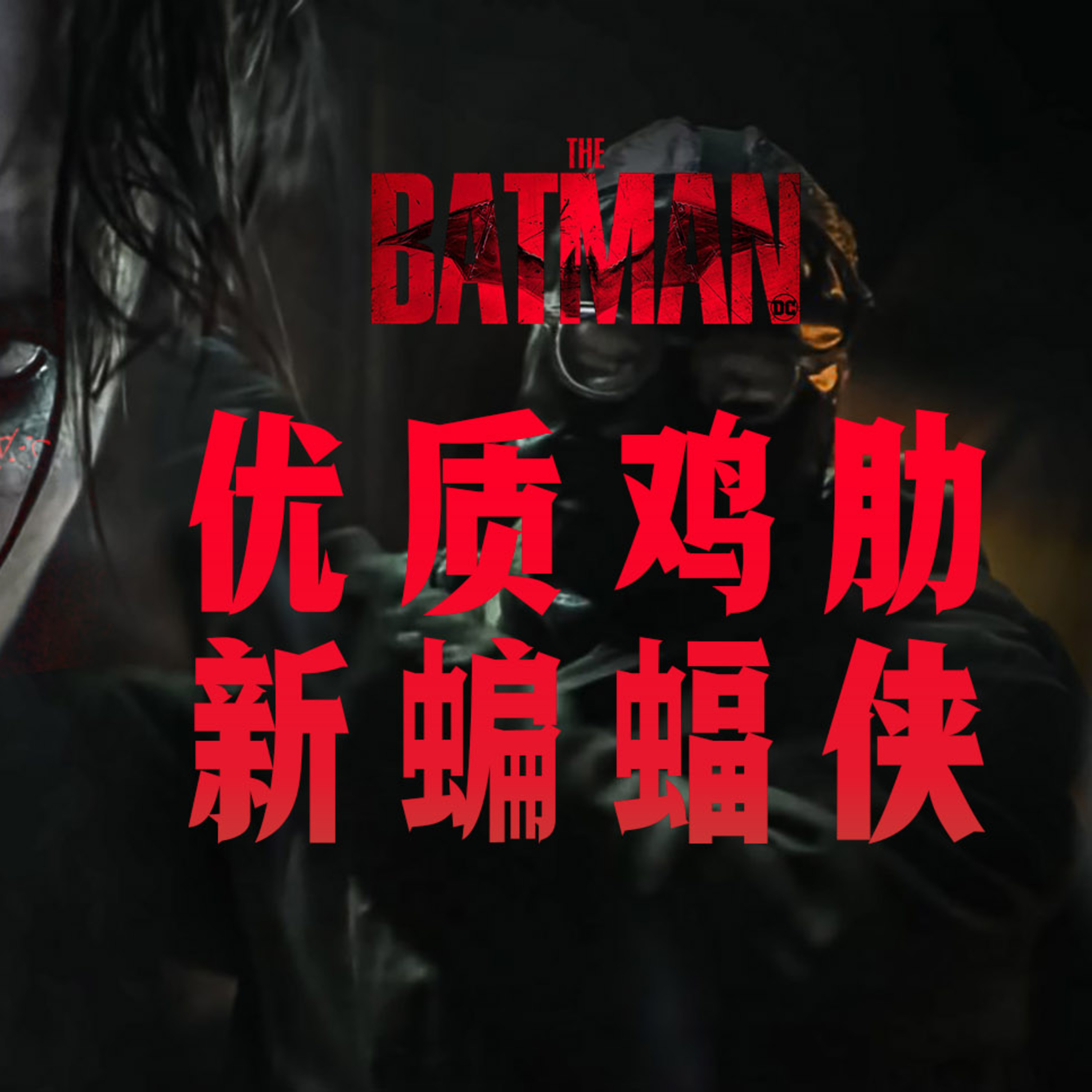旭亮搜神记 Liam Soul Searching