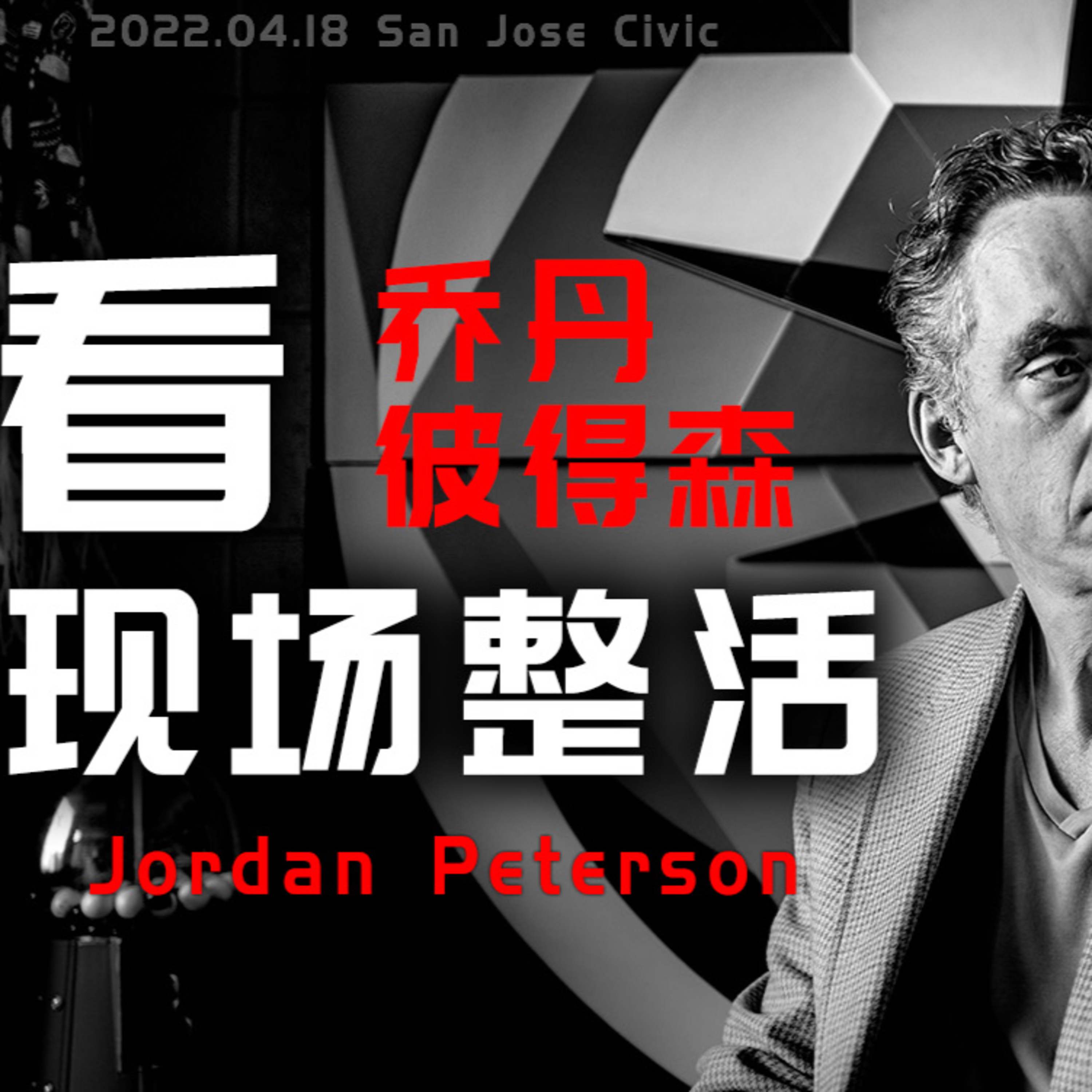 旭亮搜神记 Liam Soul Searching
