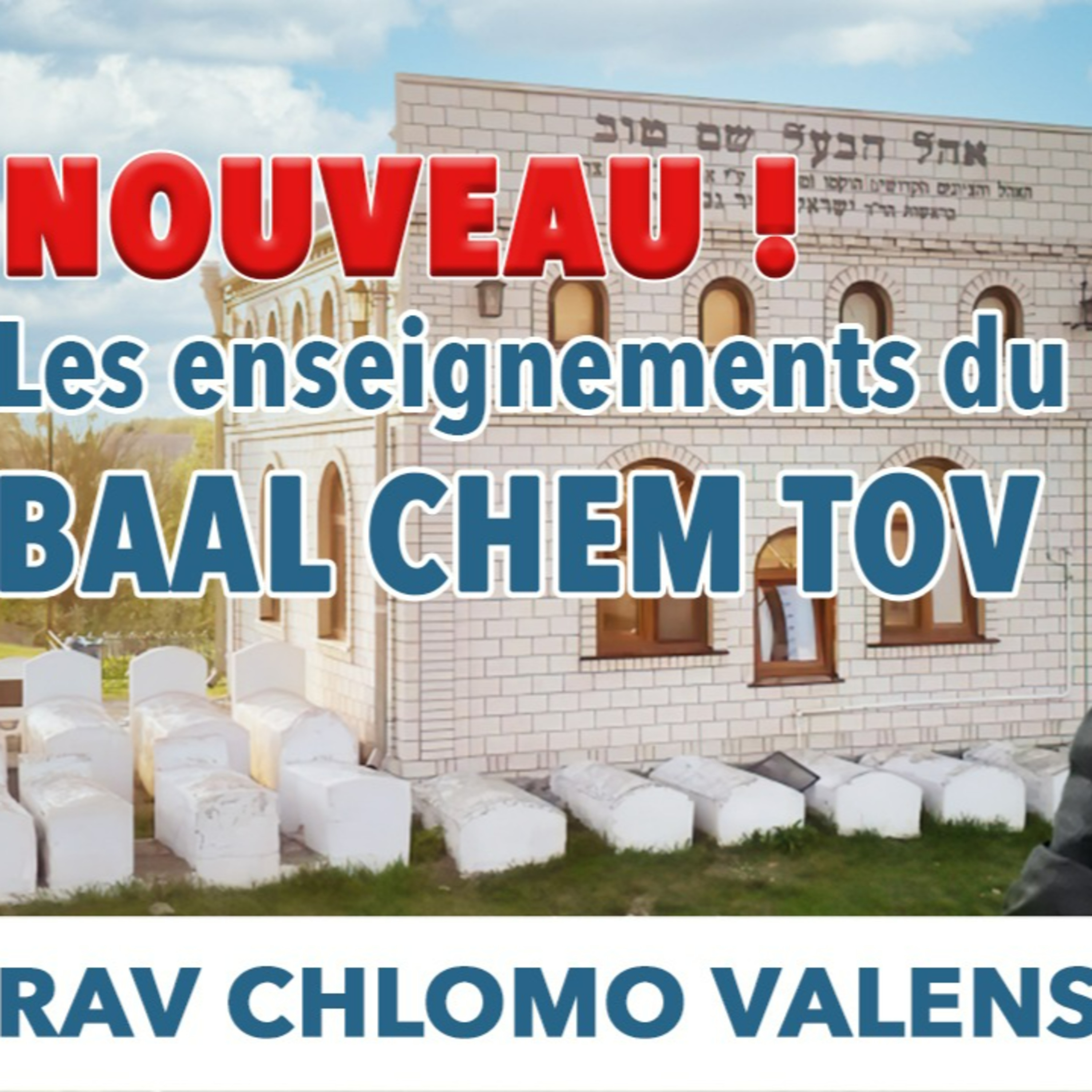 La Lumiere de la Hassidoute Rav Chlomo Valensi