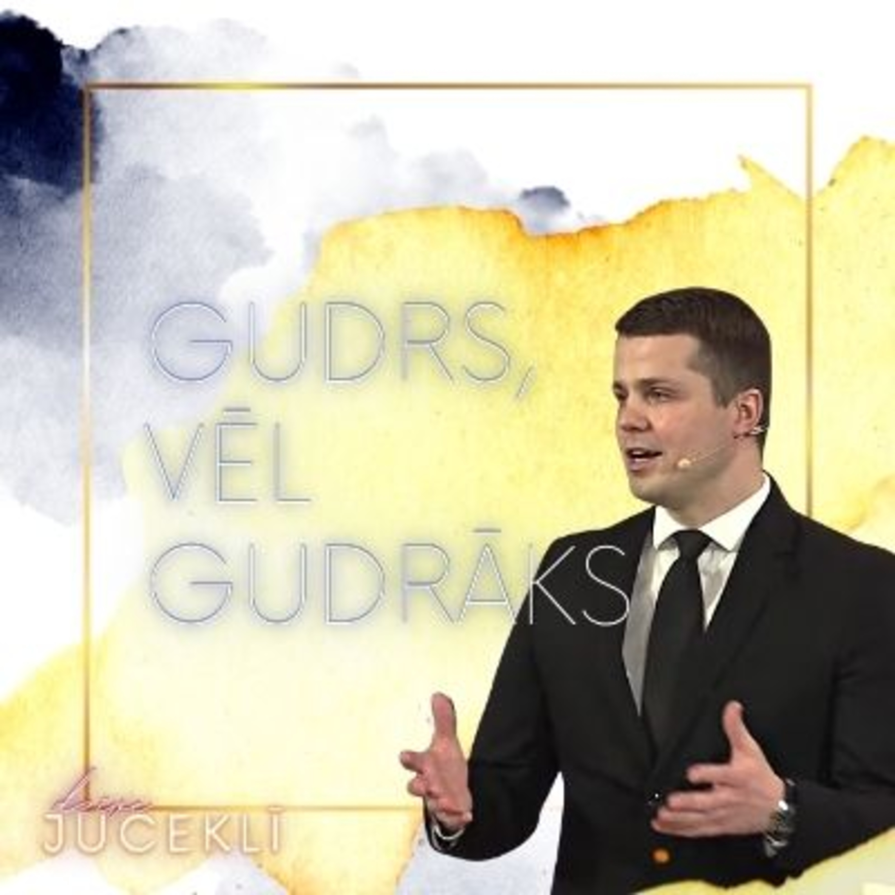 Rīgas Mateja Draudzes svētrunas