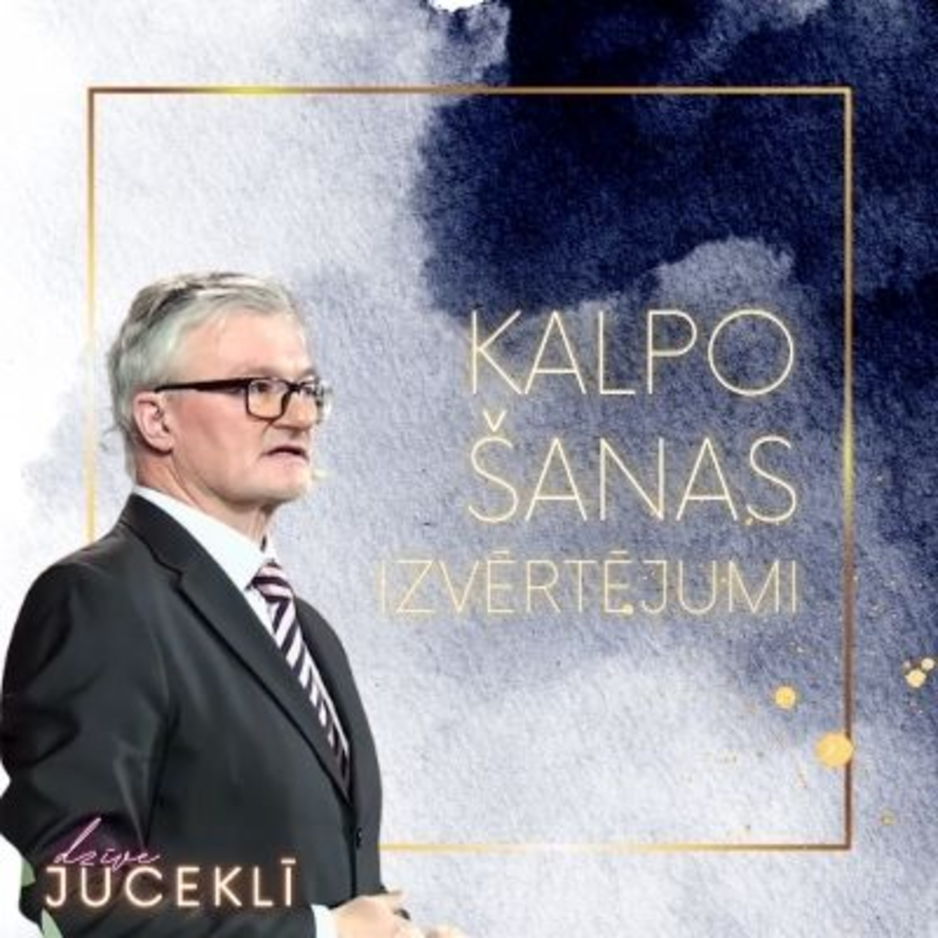 Rīgas Mateja Draudzes svētrunas