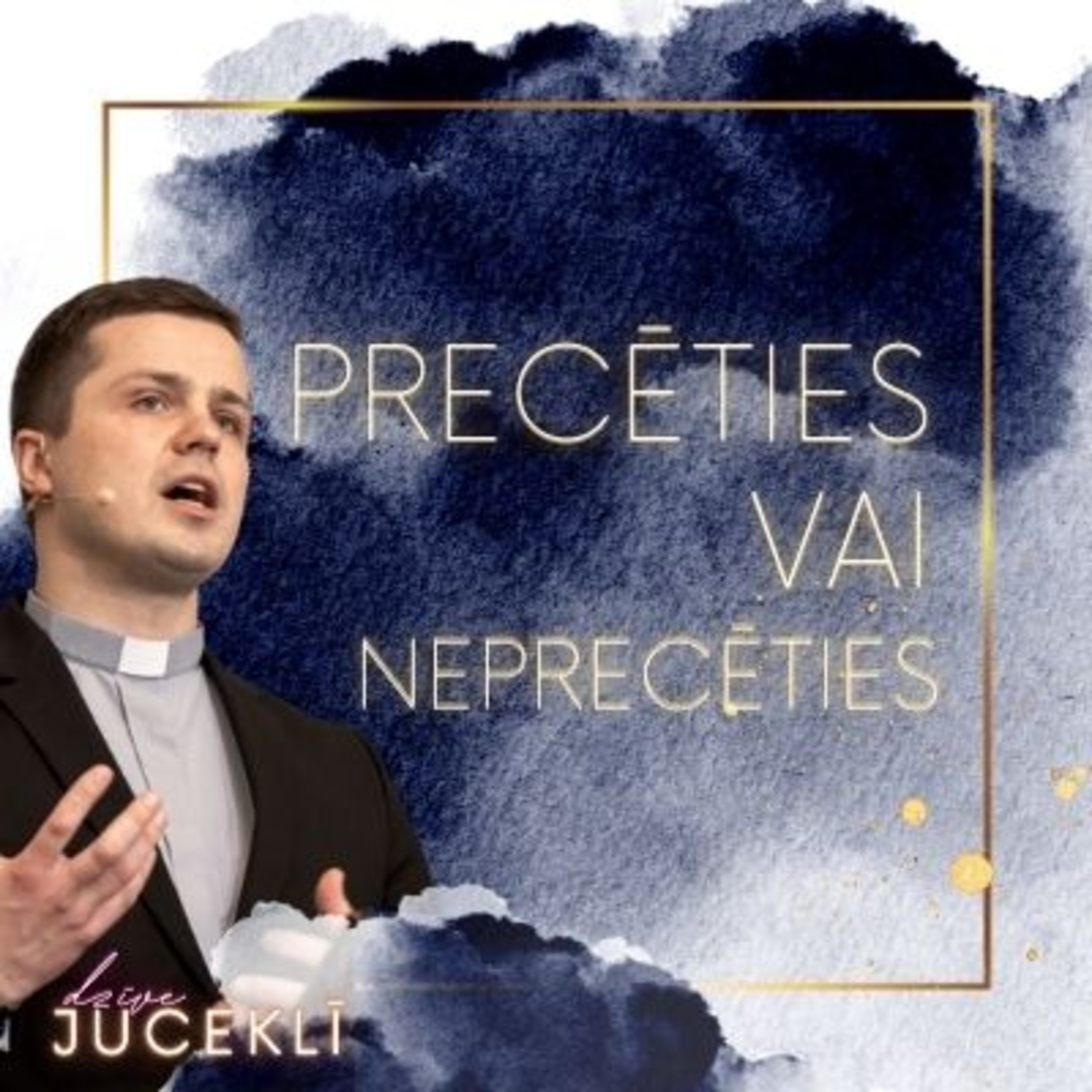 Rīgas Mateja Draudzes svētrunas