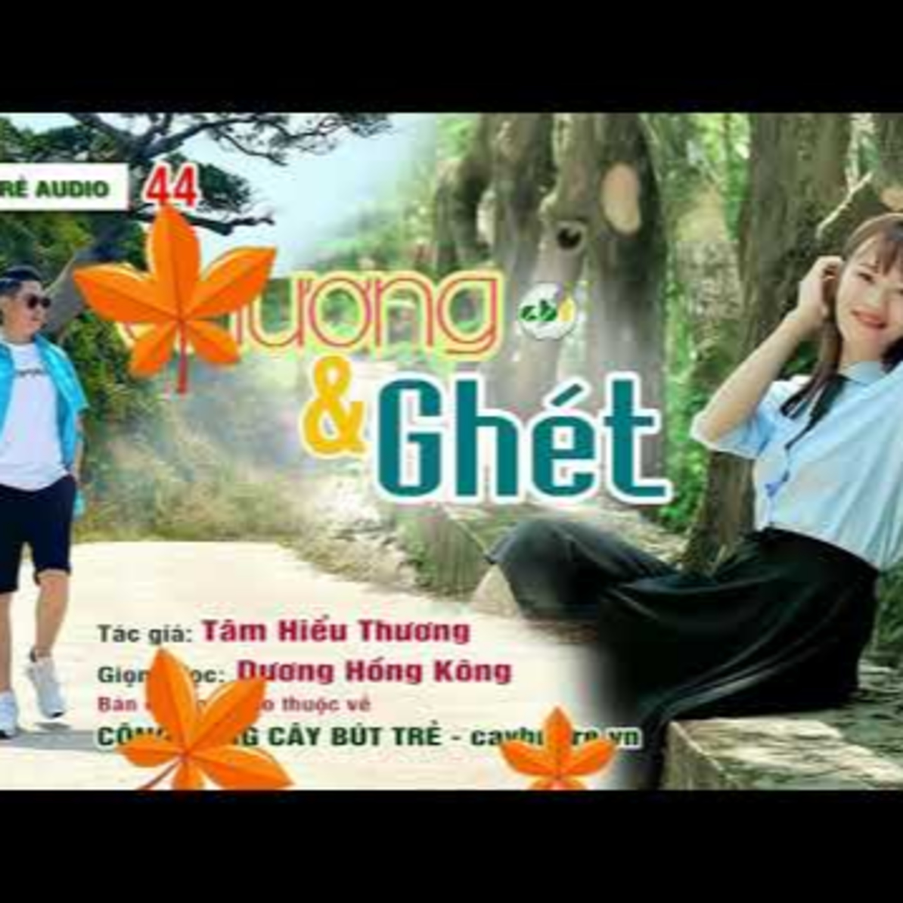 CÂY BÚT TRẺ AUDIO