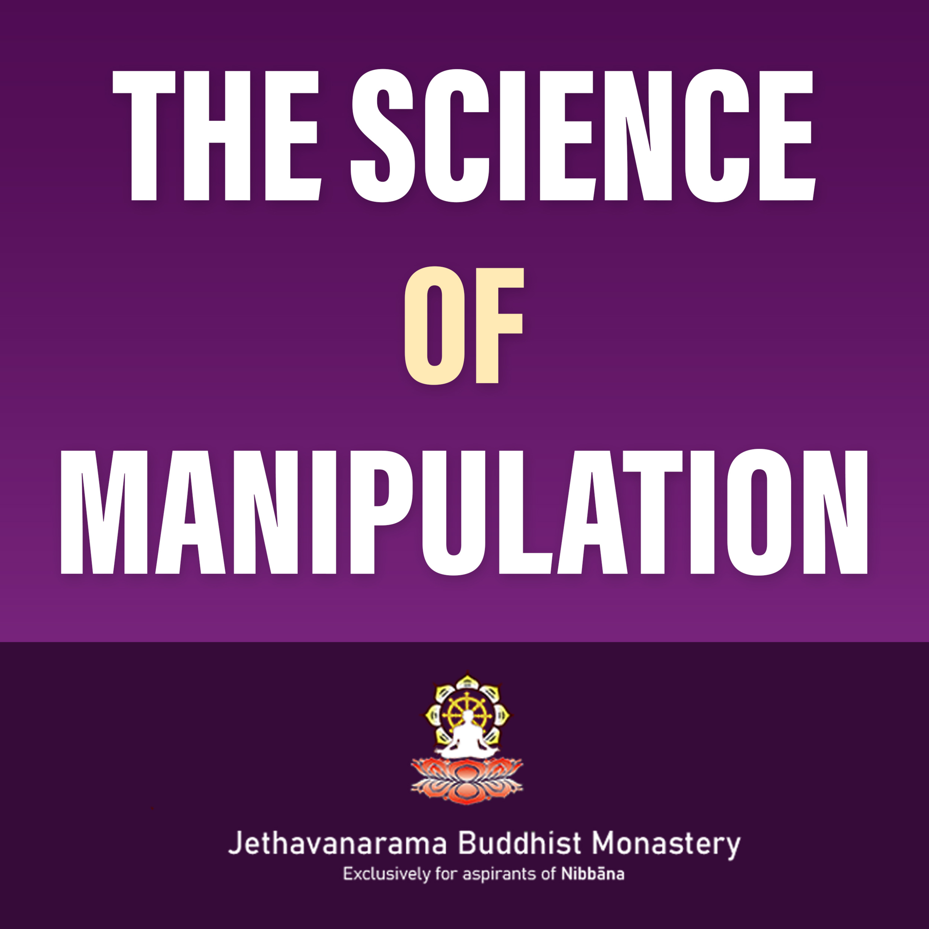The Science of Manipulation