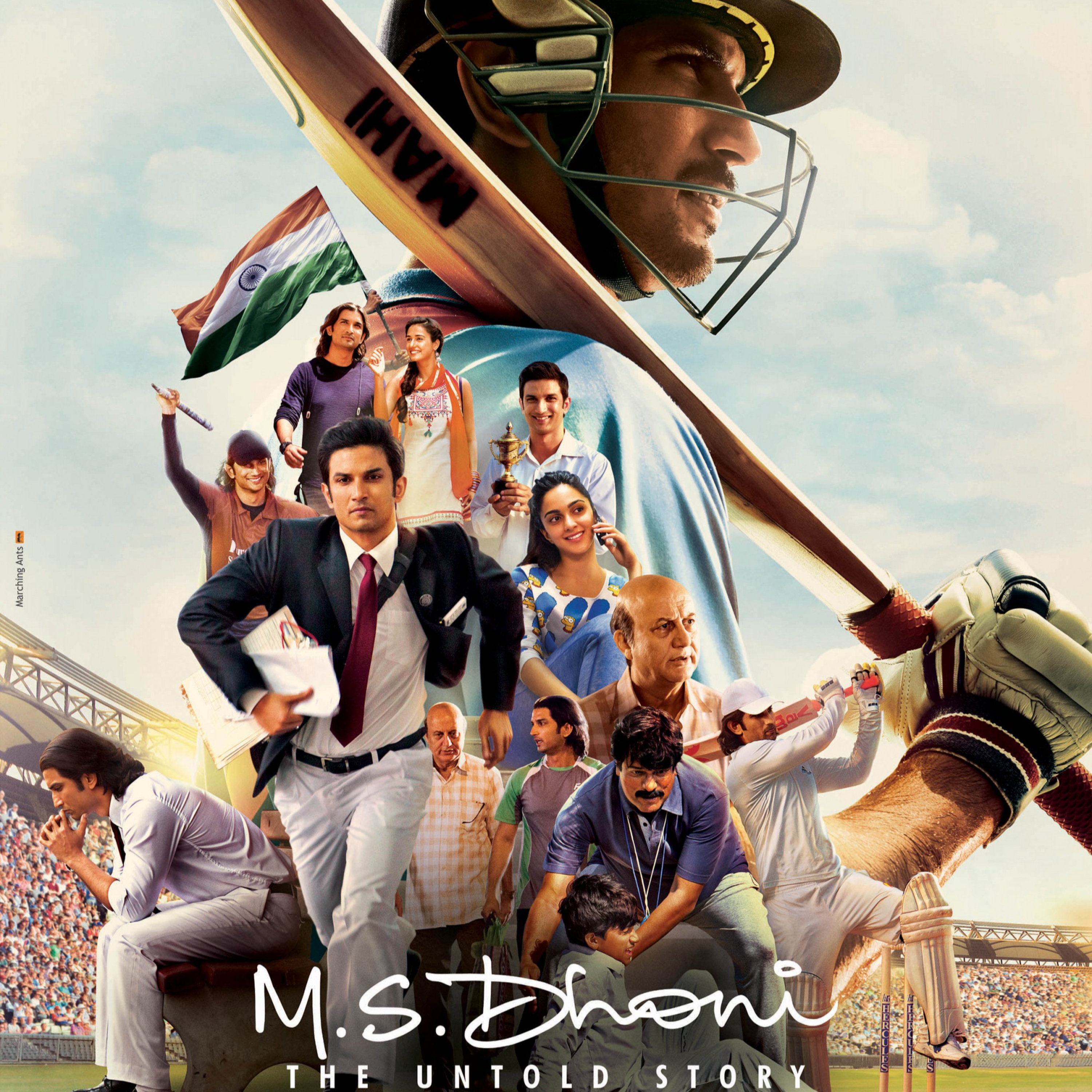 Film Review - UOS