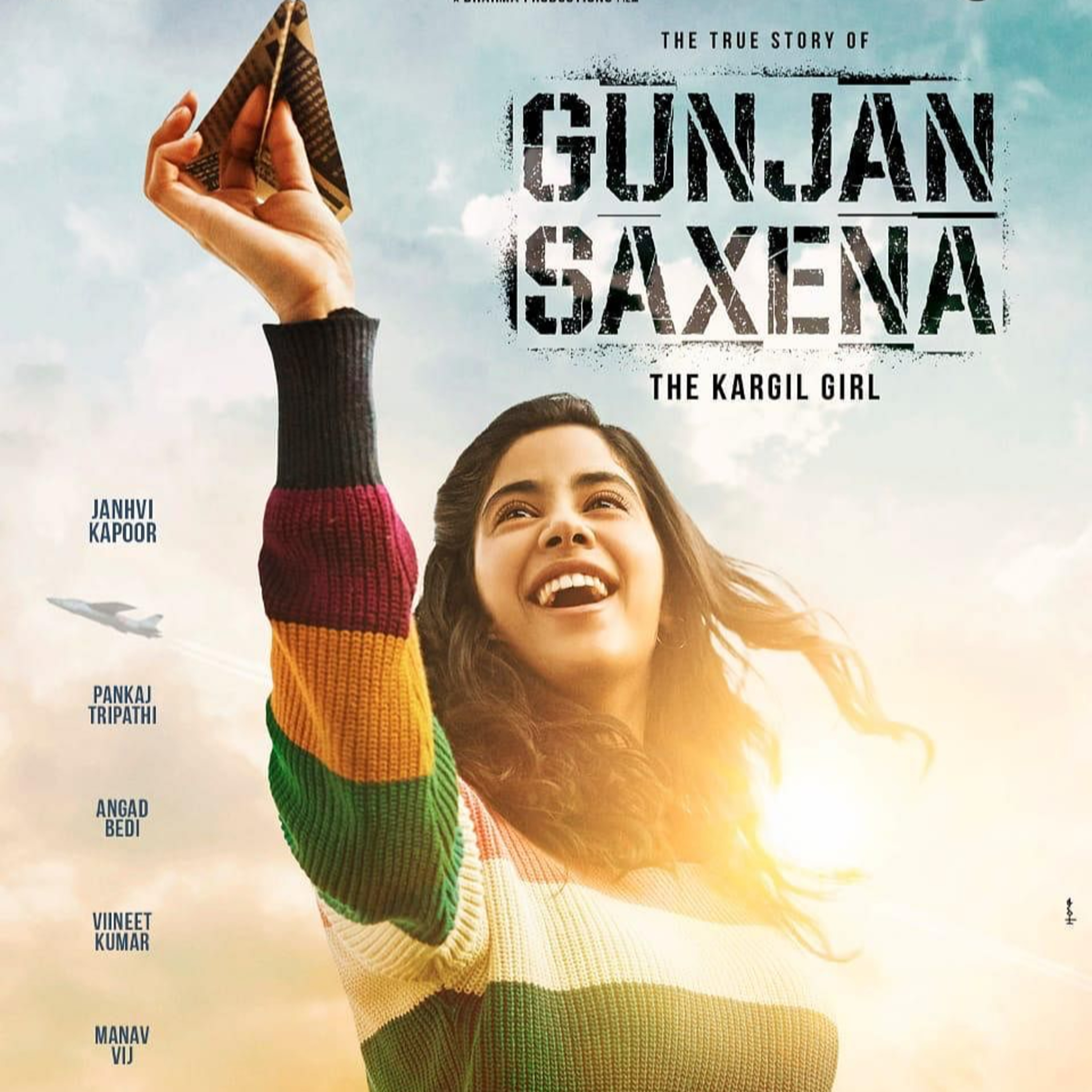 Film Review - UOS