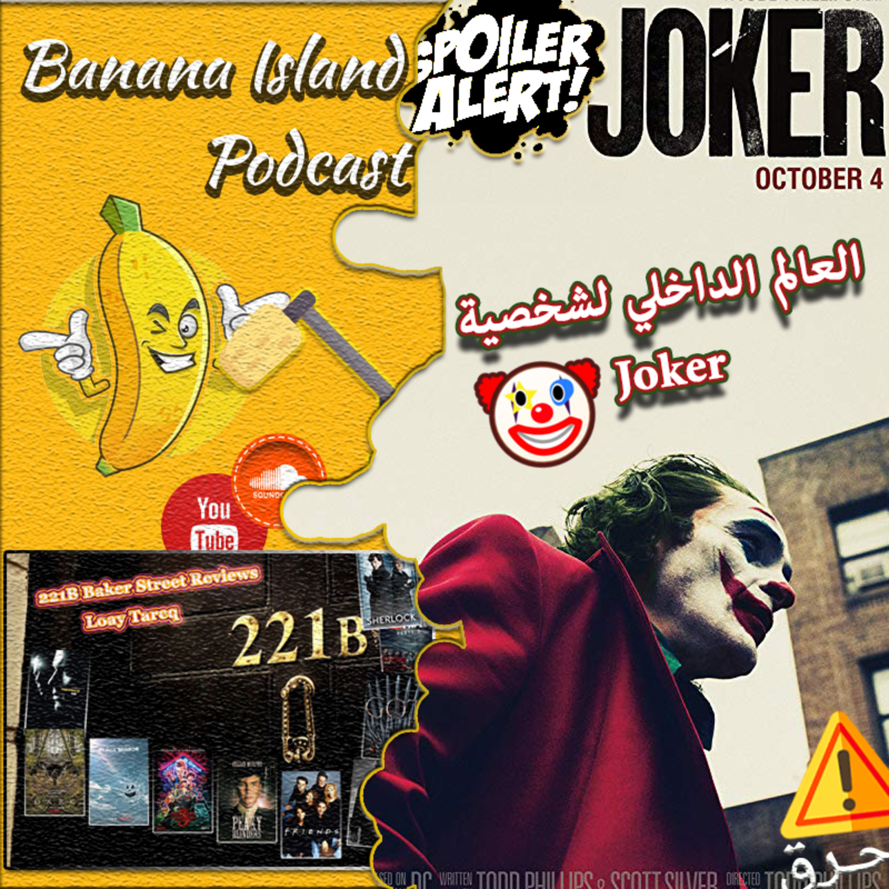 Banana Island - Podcast 🍌🍌