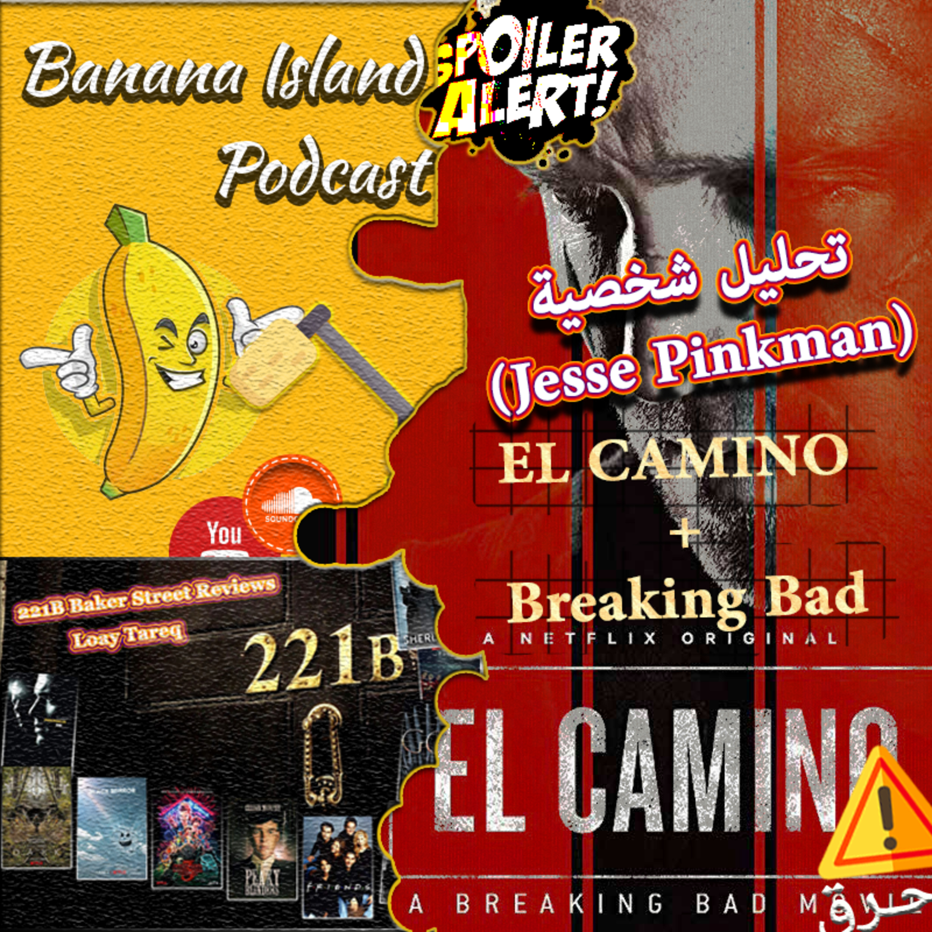 Banana Island - Podcast 🍌🍌