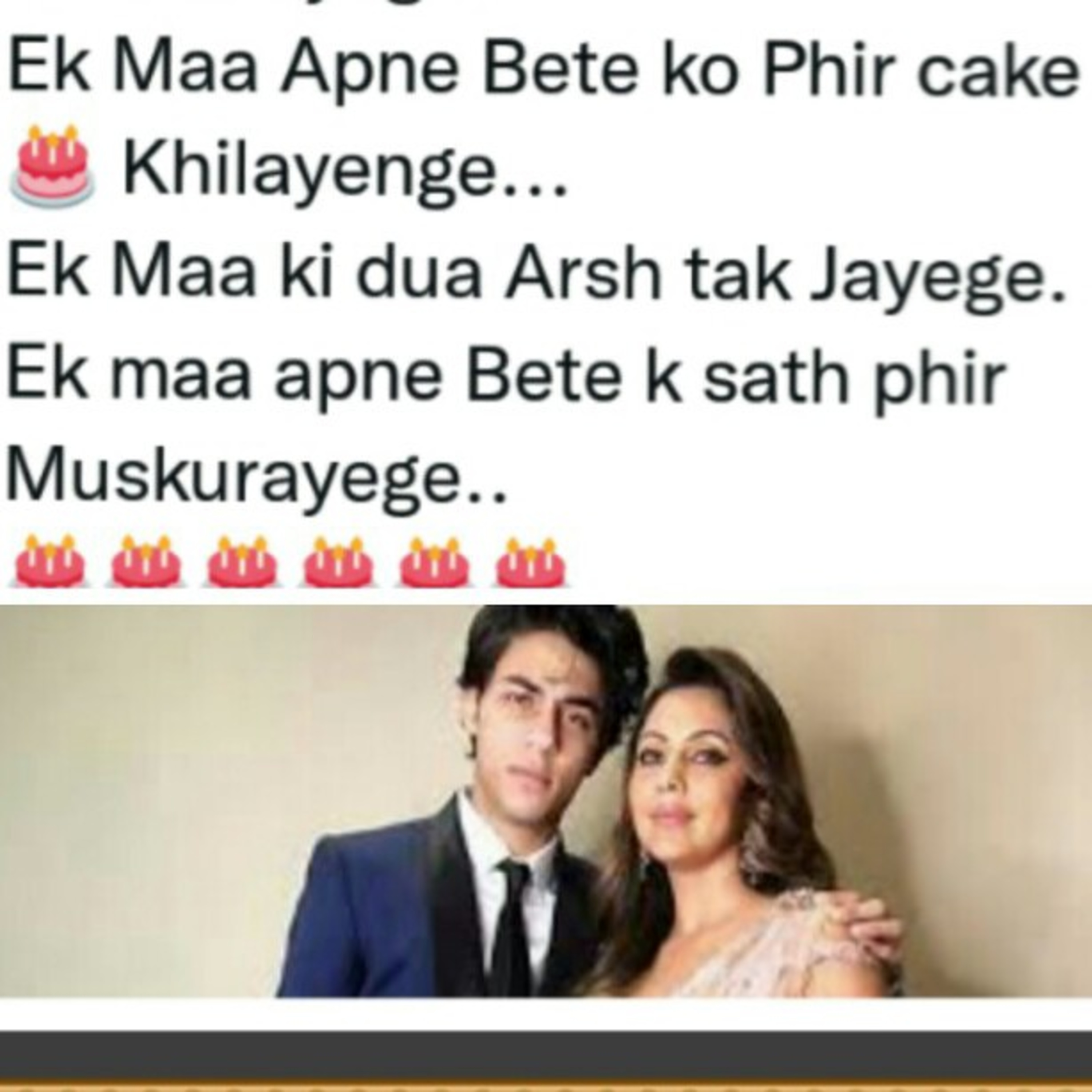Urdu Zubaan With Adhuri Hayat