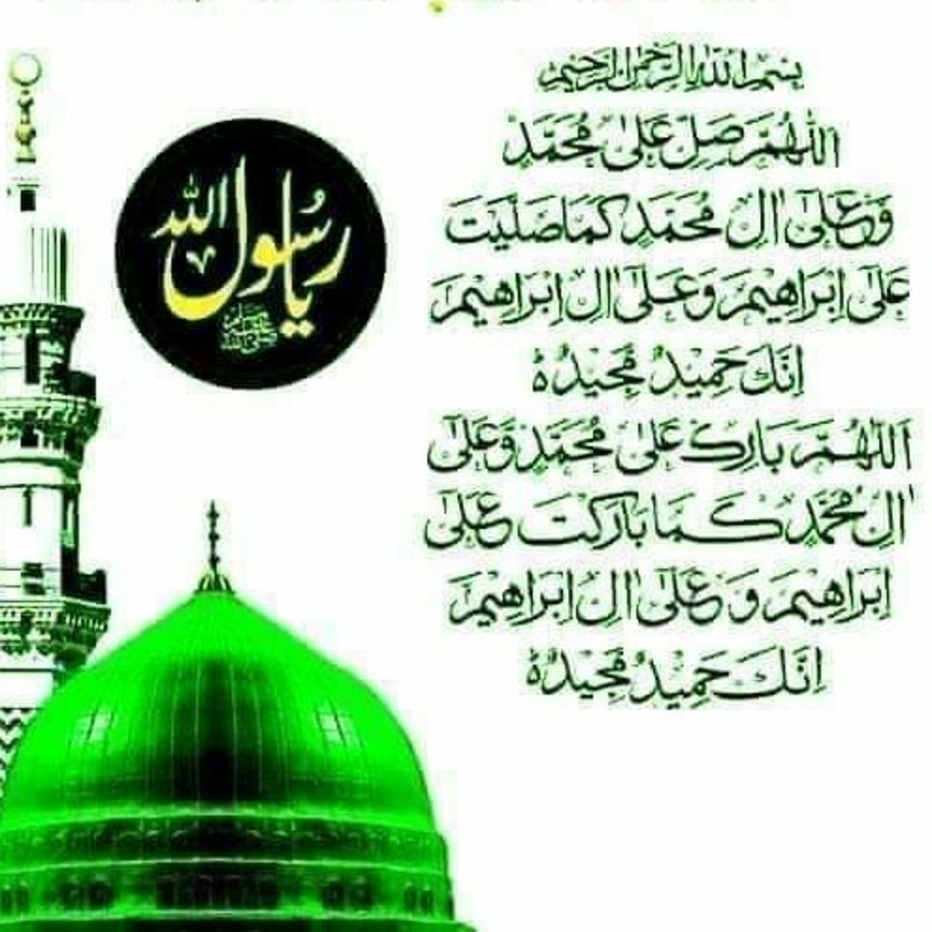 Urdu Zubaan With Adhuri Hayat