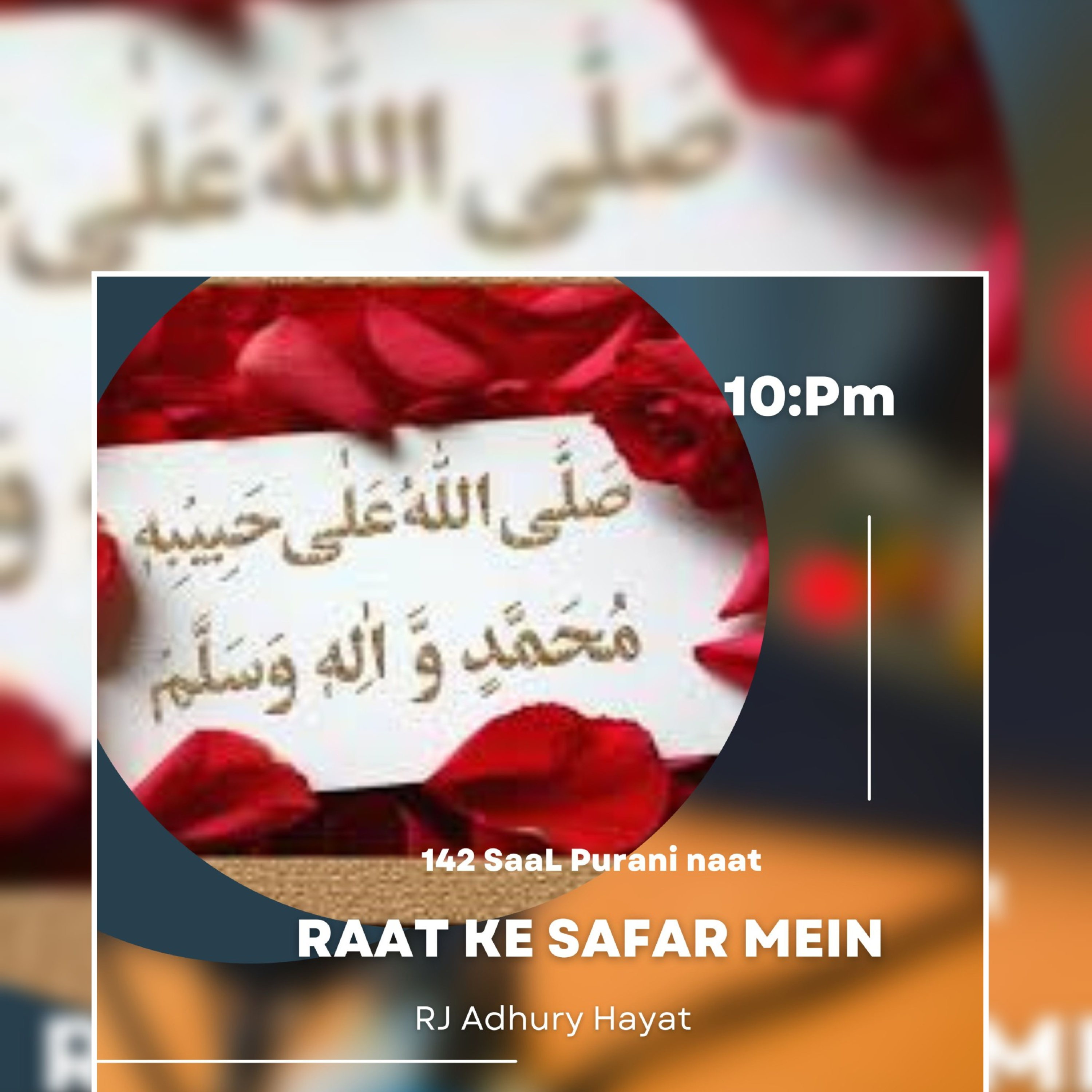 Urdu Zubaan With Adhuri Hayat