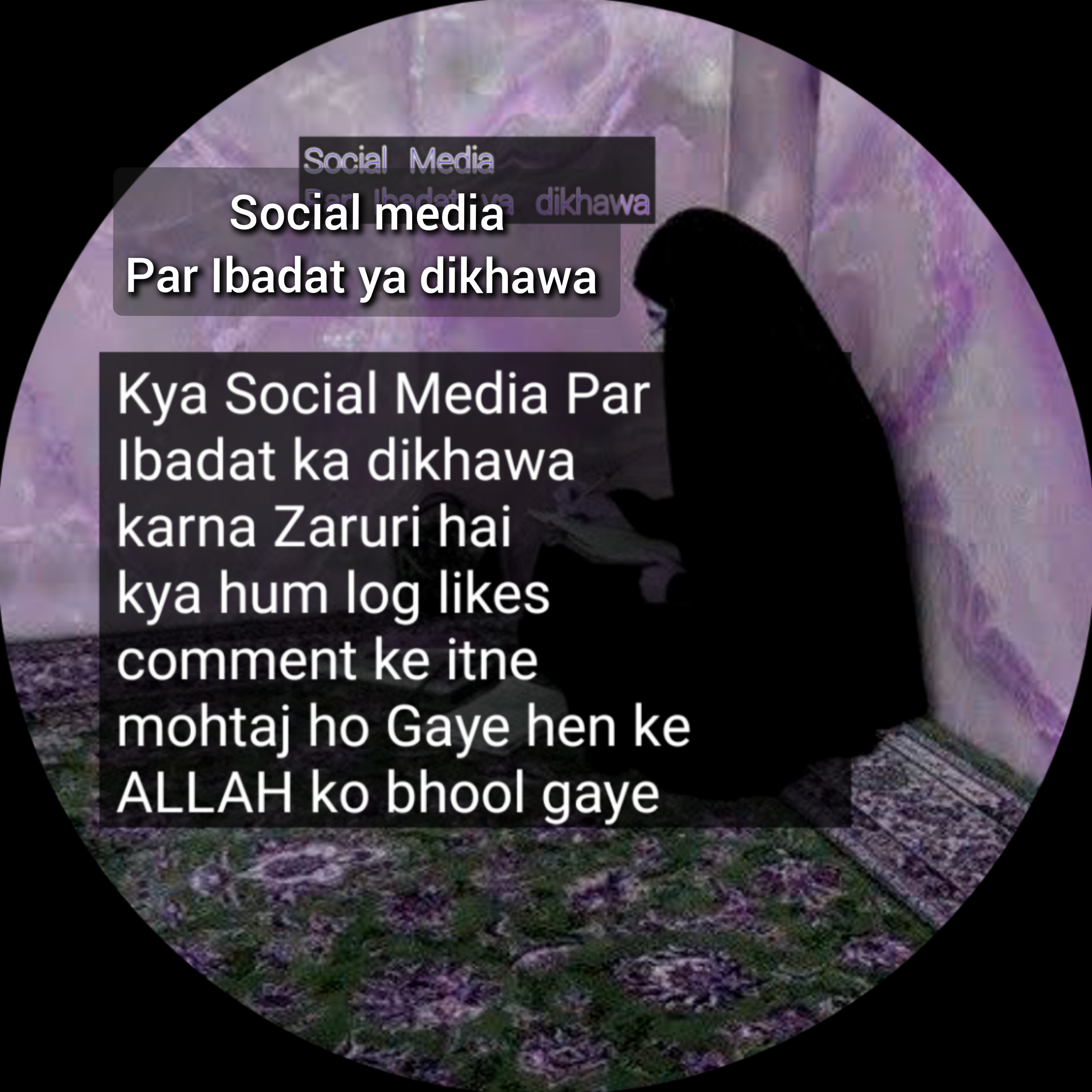 Urdu Zubaan With Adhuri Hayat