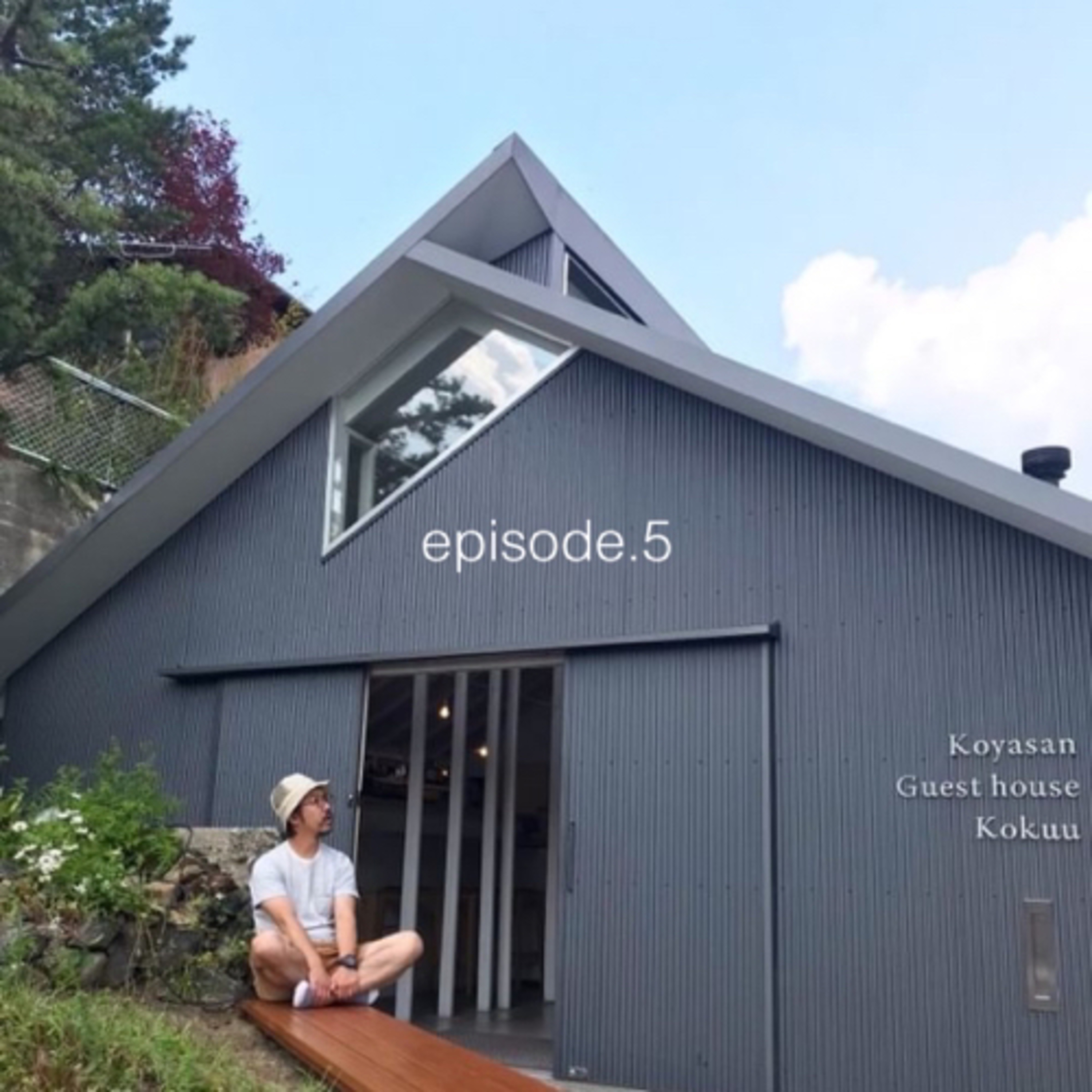 kisenradio