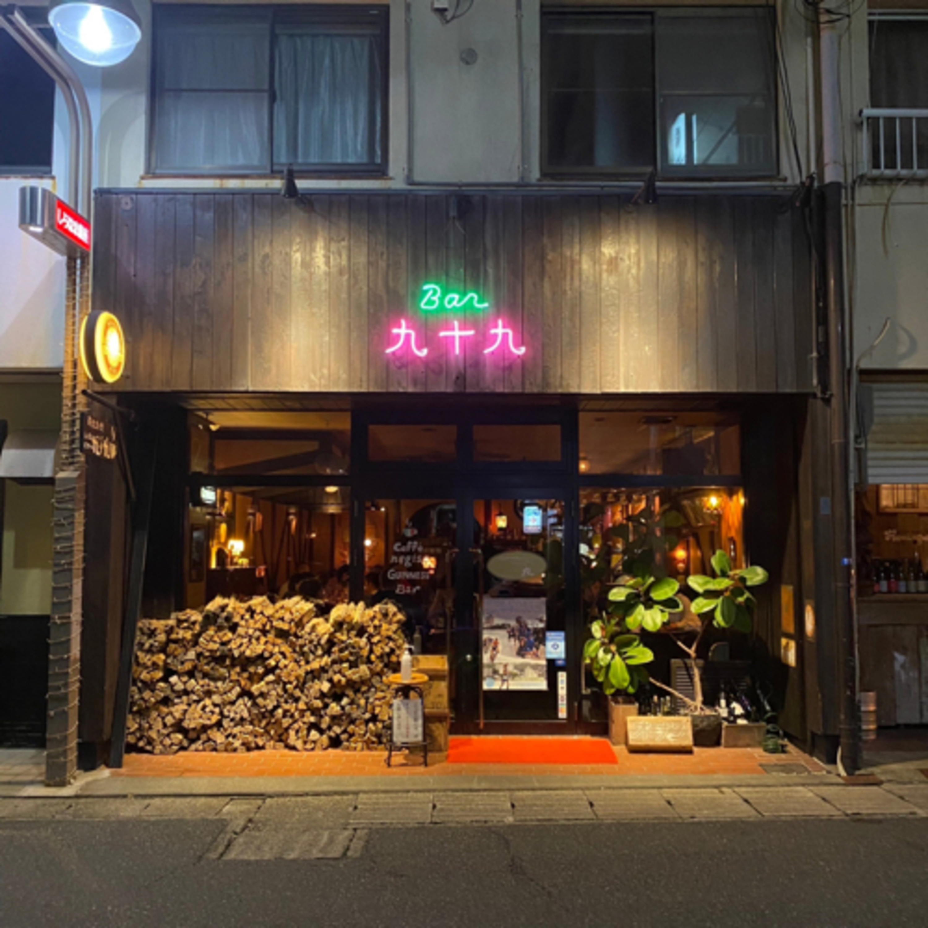 kisenradio