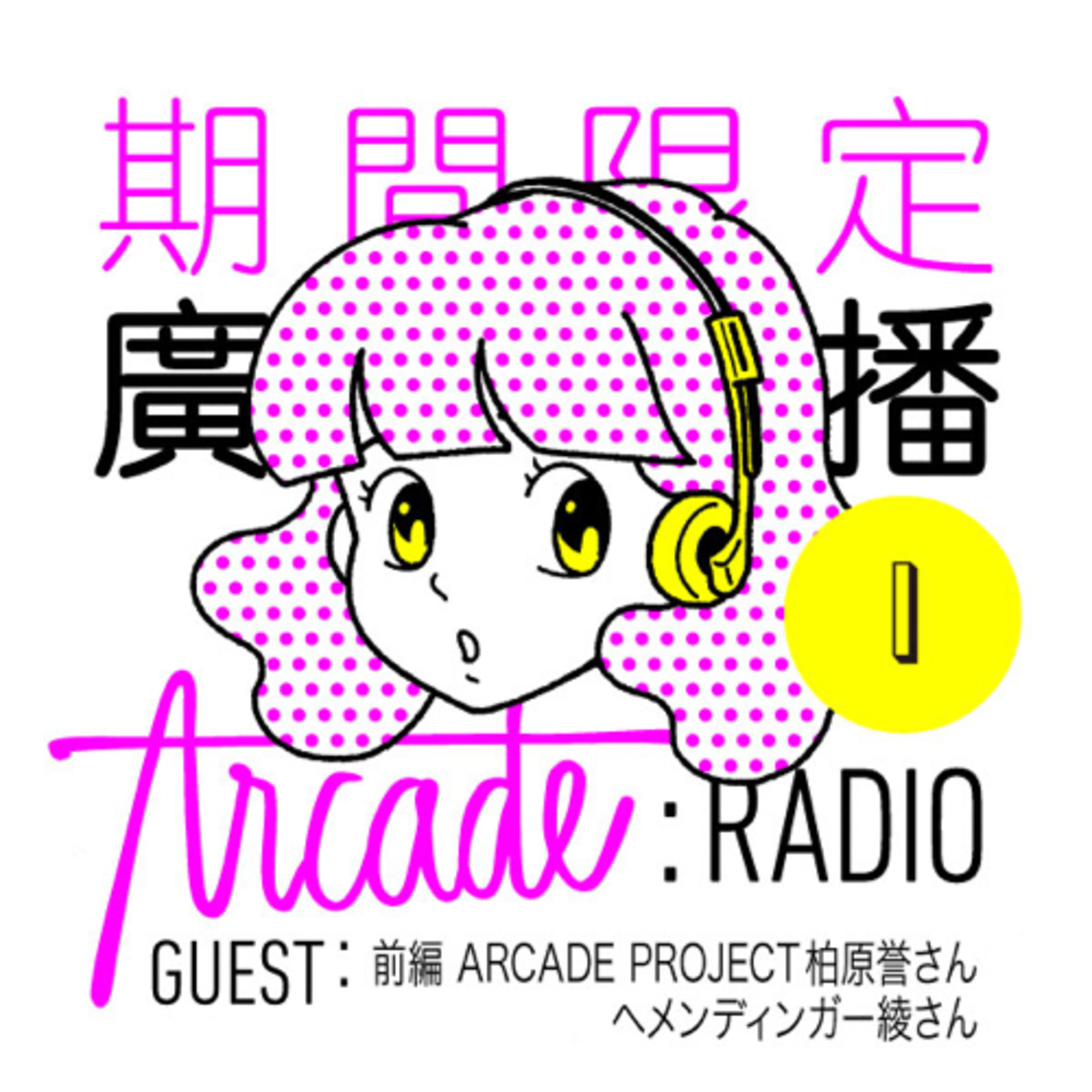 kisenradio