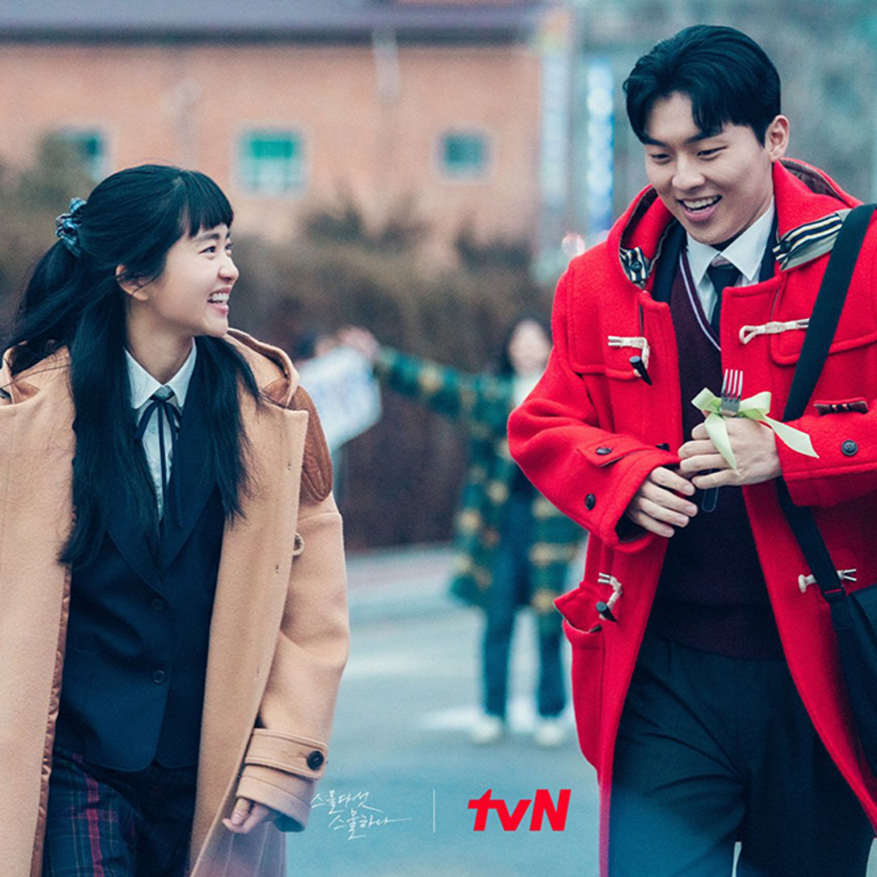 Tuổi 25, tuổi 21: Khán giả đồng loạt đòi bỏ xem phim của Kim Tae Ri, chuyện gì đây? episode artwork