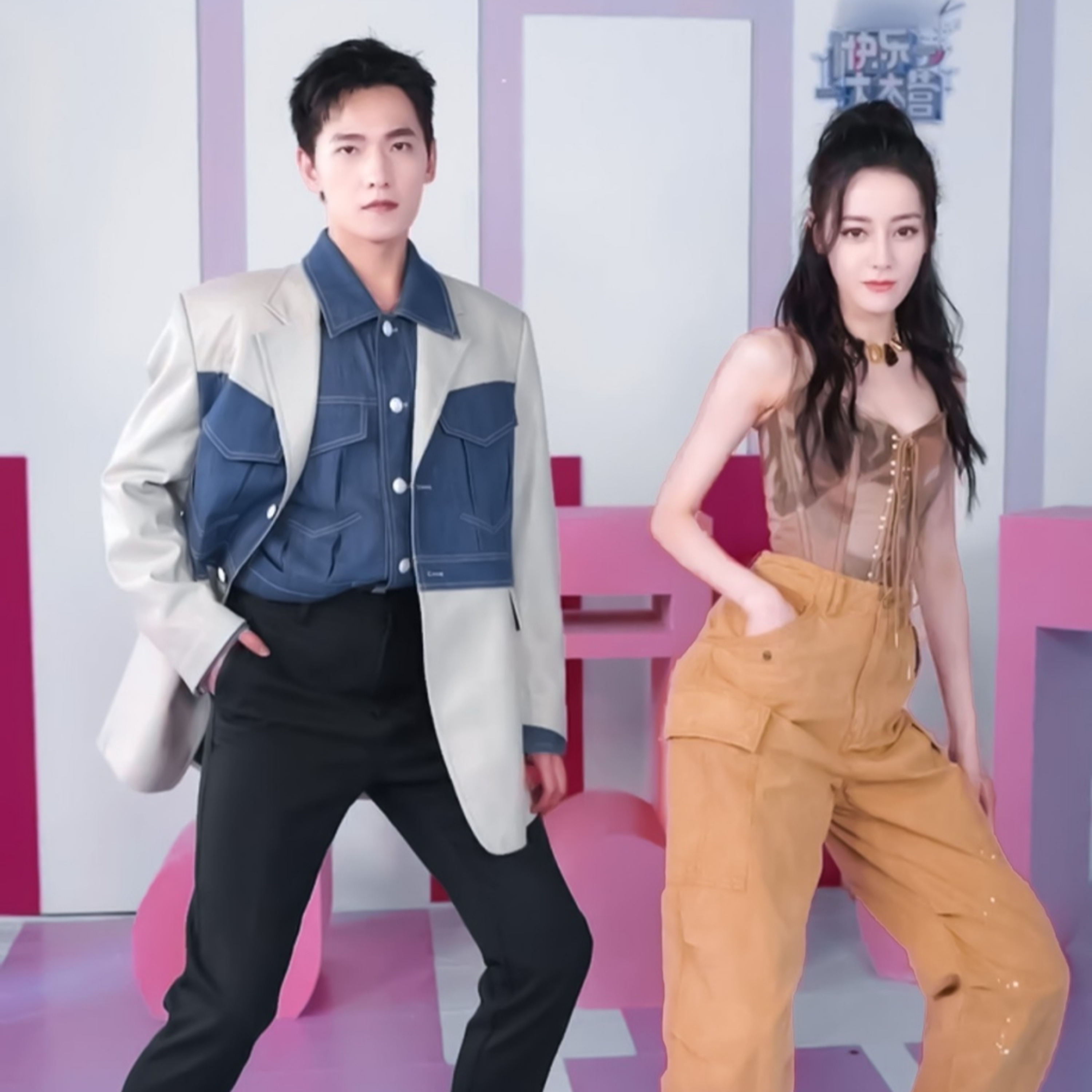 Dương Dương tái hợp Địch Lệ Nhiệt Ba trong dự án chuyển thể Khó Dỗ Dành? episode artwork