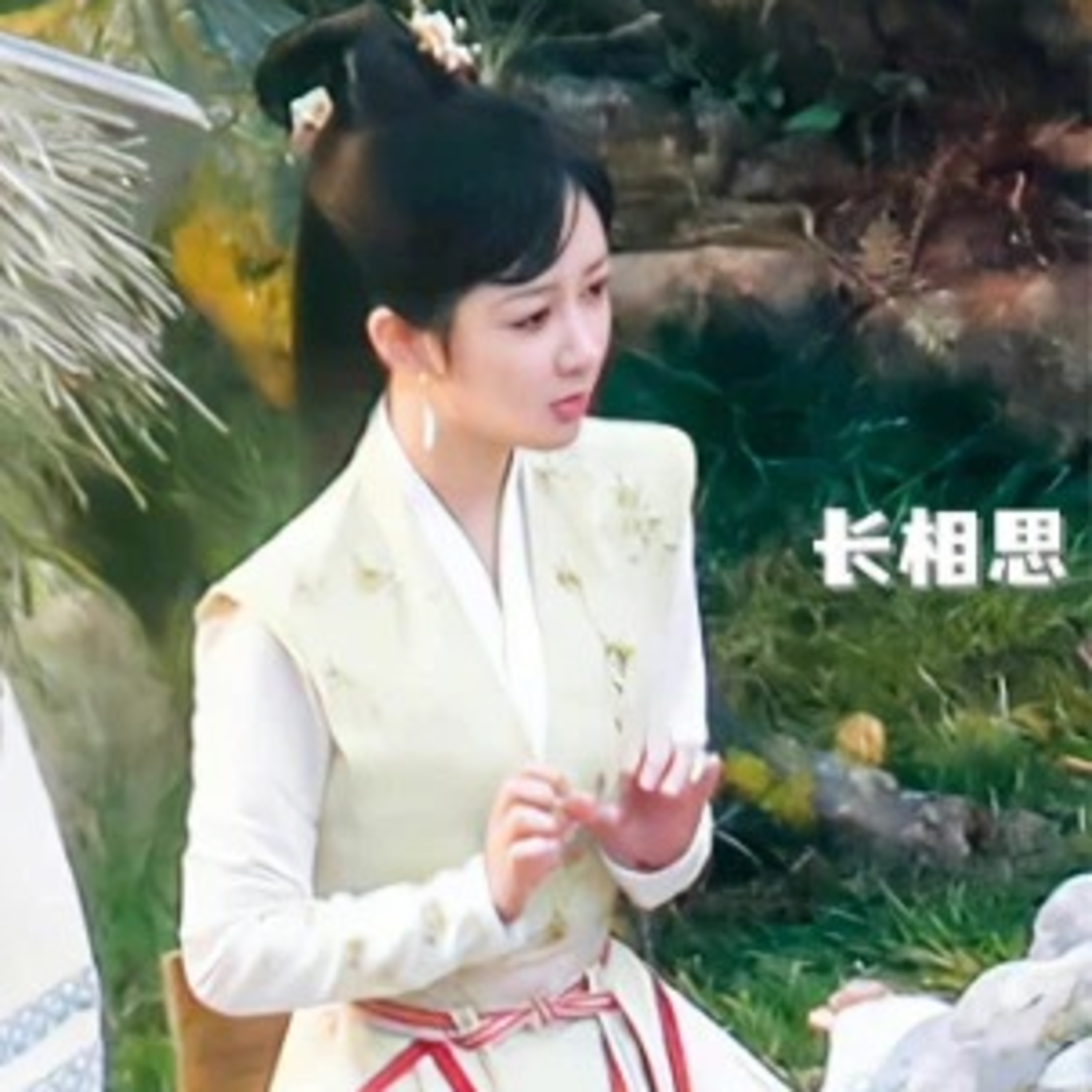 Dương Tử bị “ném đá” vì dám “mượn” váy áo Đàm Tùng Vận mà chưa xin phép? episode artwork