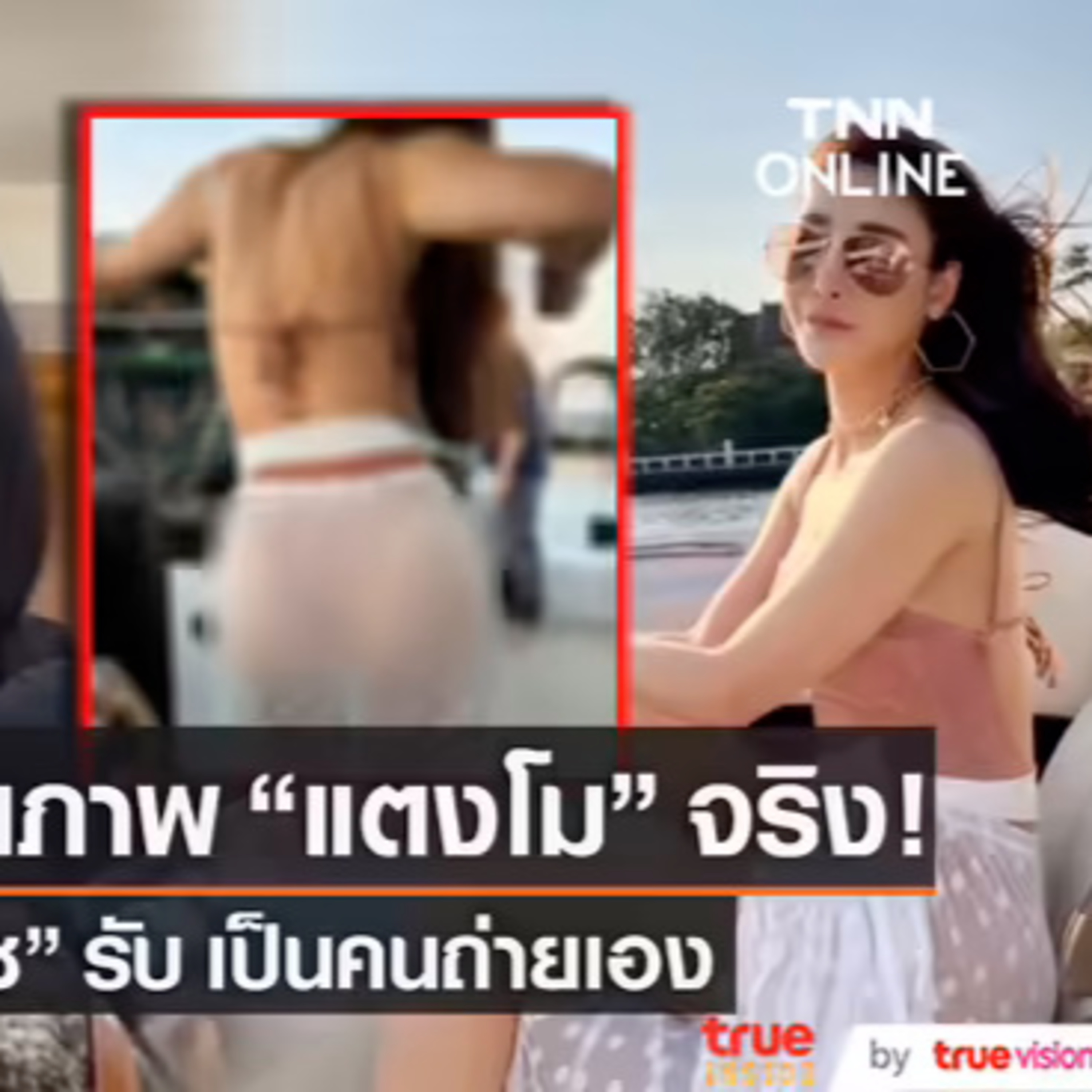 Bạn thân chụp lén khoảnh khắc nhạy cảm của Tangmo Chiếc lá cuốn bay khiến netizen phẫn nộ episode artwork