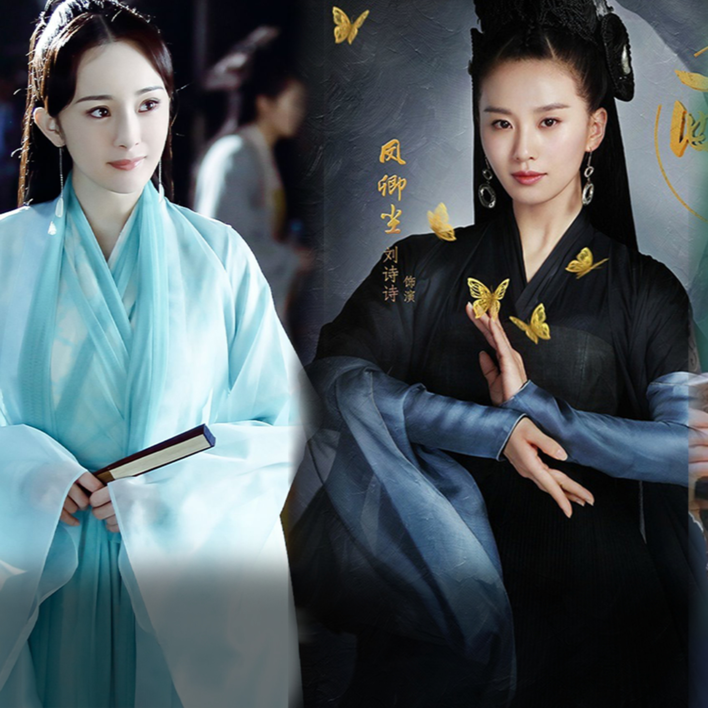 Lưu Thi Thi vượt Dương Mịch, Lệ Dĩnh trở thành mỹ nhân cổ trang được mong đợi nhất episode artwork