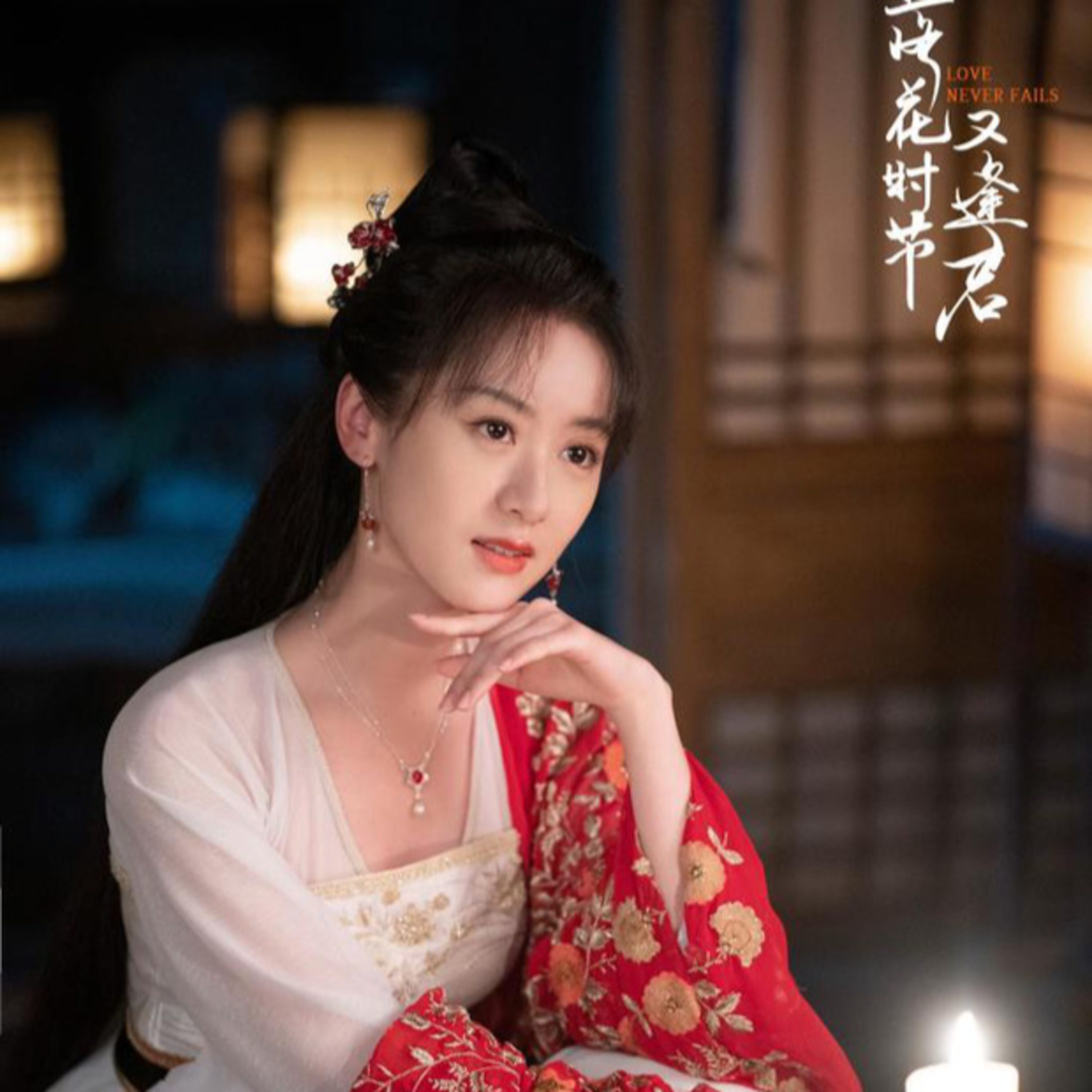 Viên Băng Nghiên bị chửi tan nát vì 'bú fame' với Địch Lệ Nhiệt Ba? episode artwork