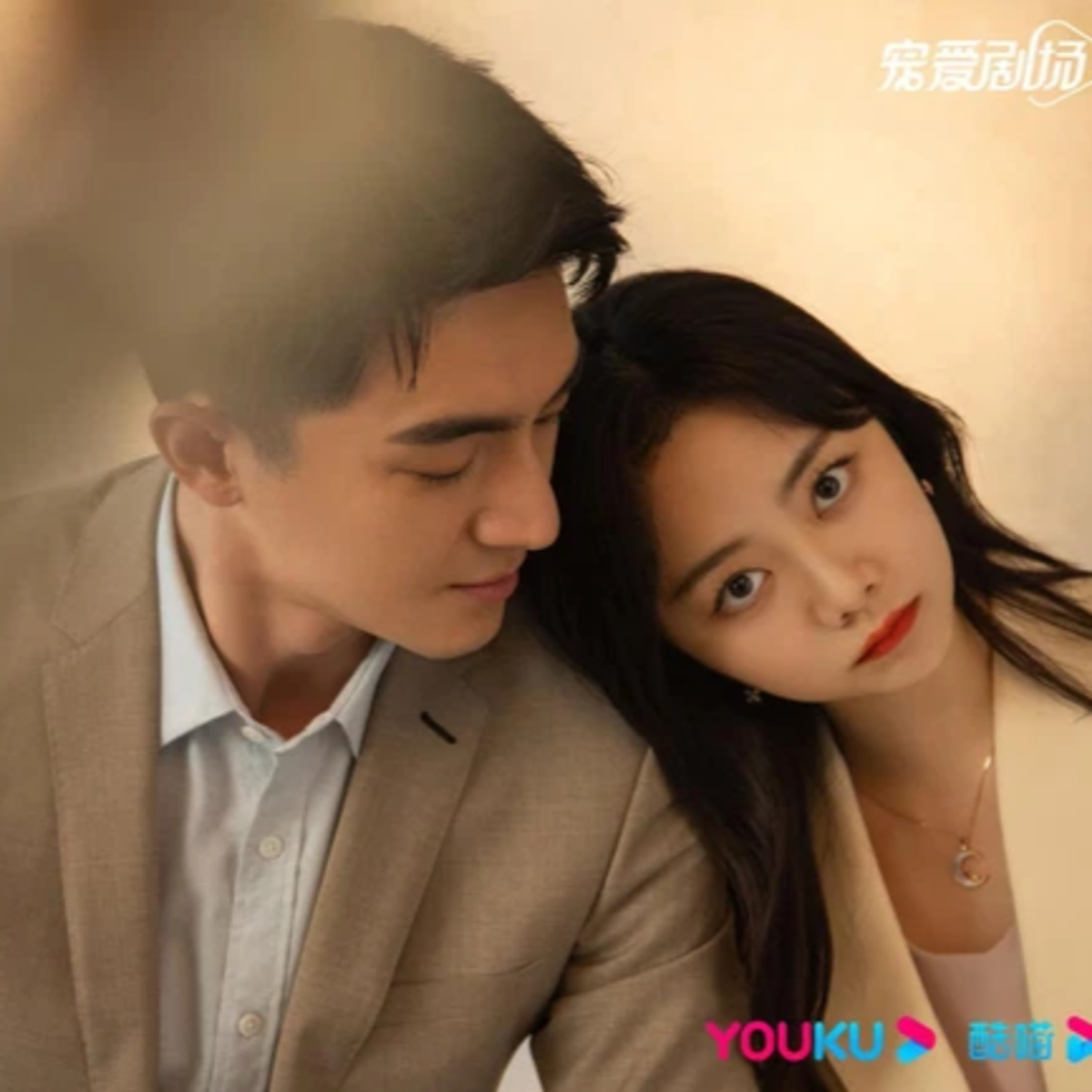 Lâm Canh Tân “phim giả tình thật” với Đàm Tùng Vận?  episode artwork